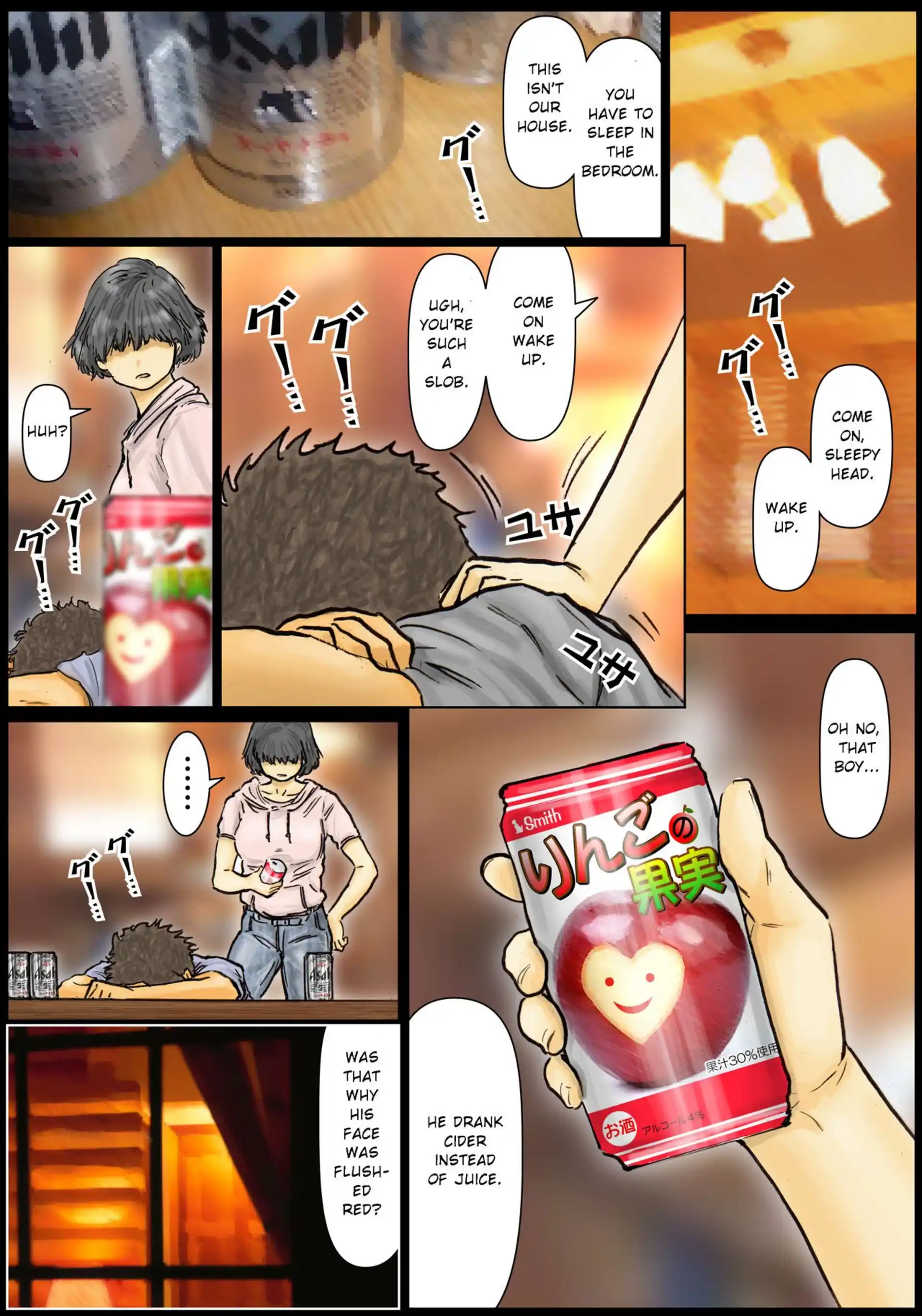 My Aunt’s Body Is Irresistible – Her Hole Is The Best My Aunt's Body Is Irresistible - Chapter 1 page 12