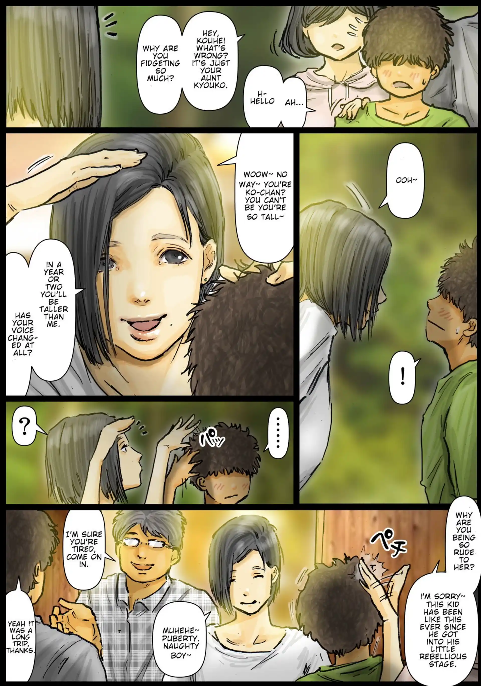 My Aunt’s Body Is Irresistible – Her Hole Is The Best My Aunt's Body Is Irresistible - Chapter 1 page 6