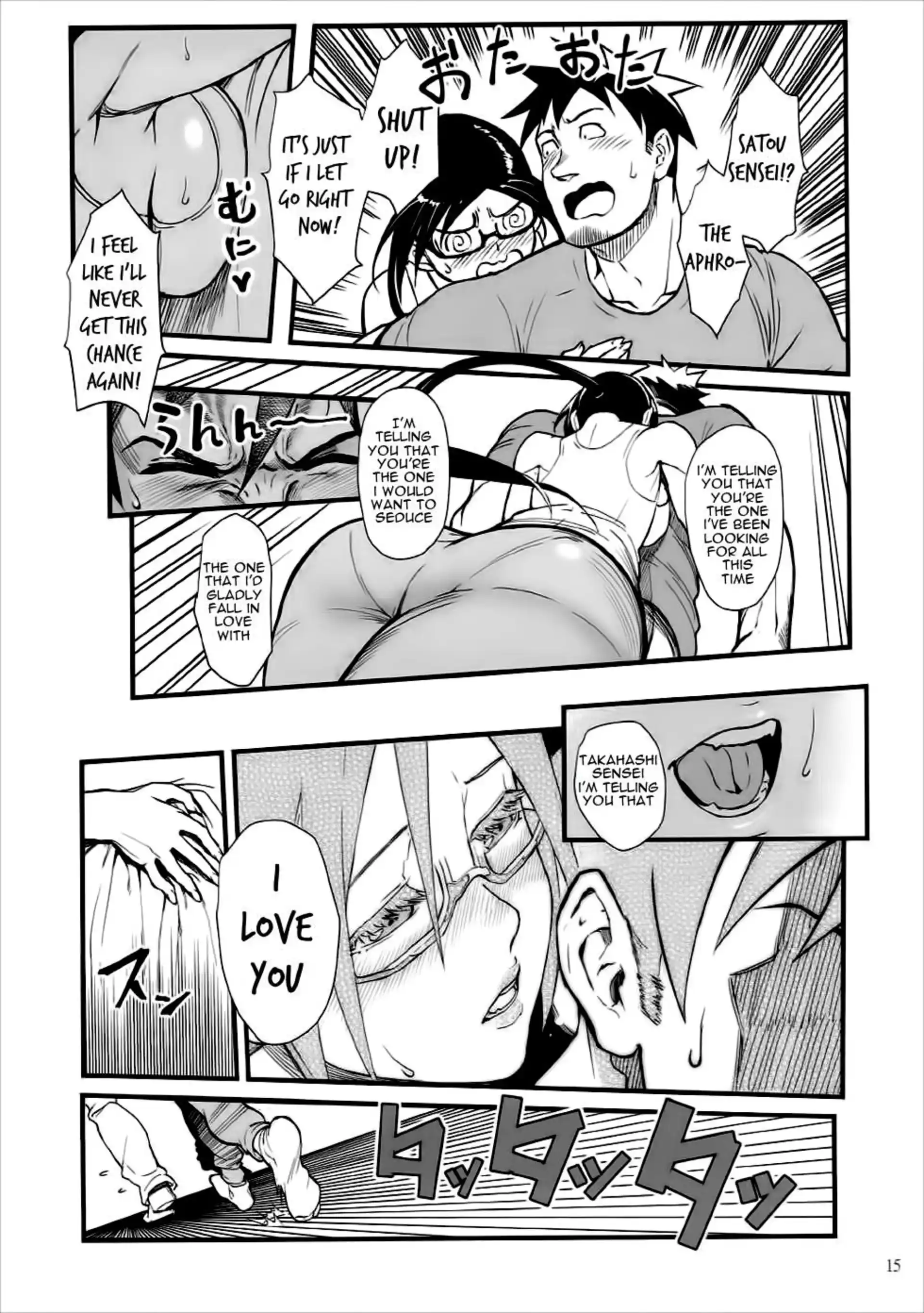 Satou-sensei wa Kataritai Satou-sensei wa Kataritai - Chapter 1 (Interviews with Monster Girls) page 14