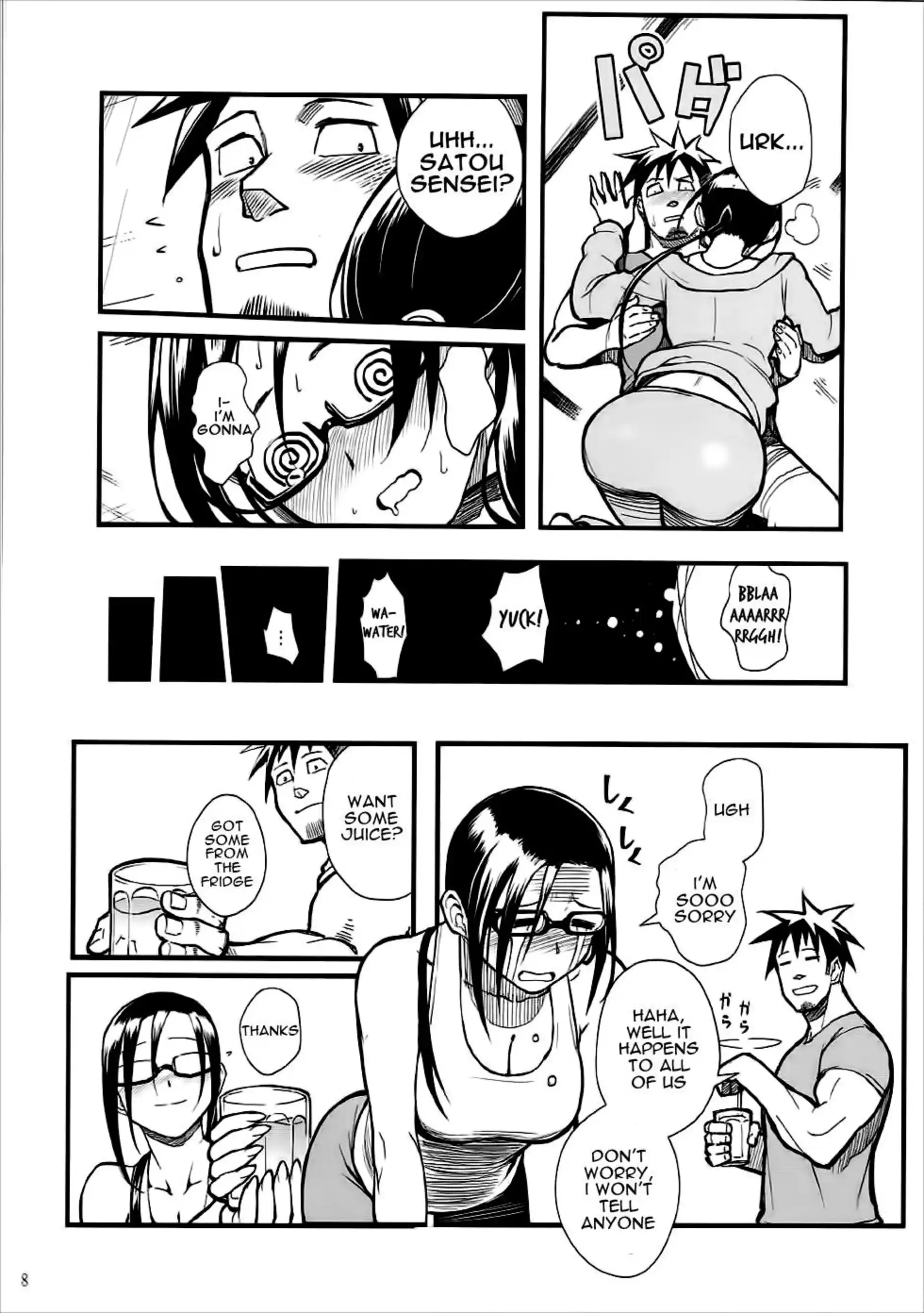 Satou-sensei wa Kataritai Satou-sensei wa Kataritai - Chapter 1 (Interviews with Monster Girls) page 7