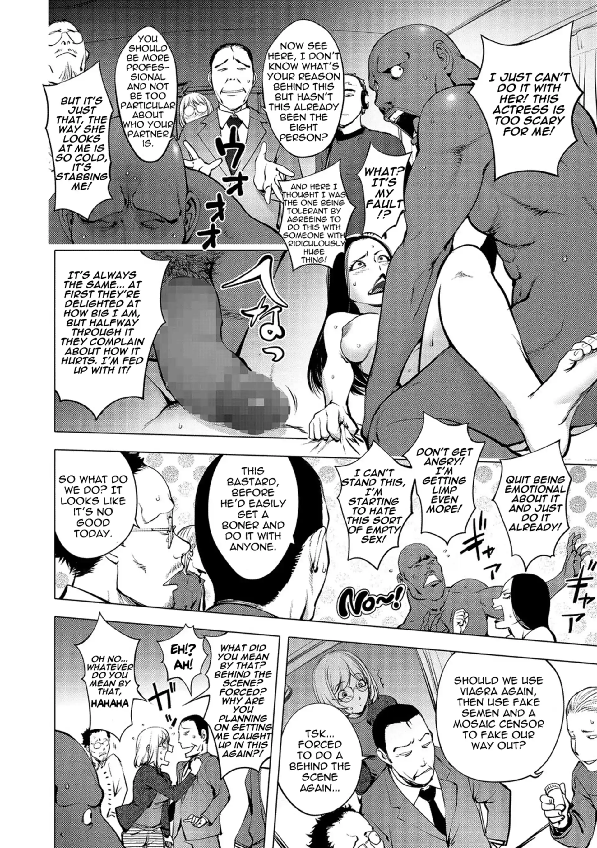 AV Actress Kayano Neeko AV Actress Kayano Neeko - First page 4