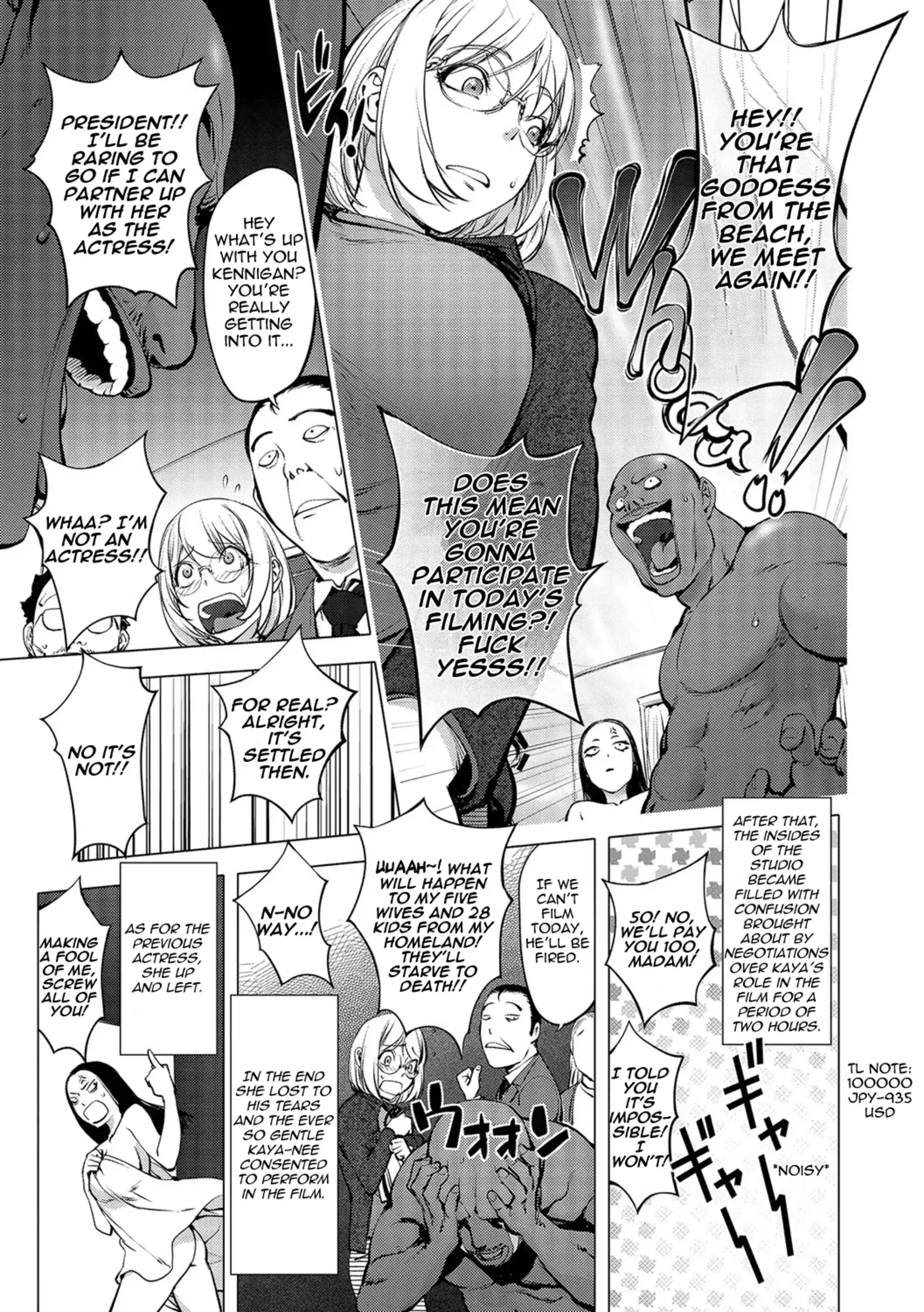 AV Actress Kayano Neeko AV Actress Kayano Neeko - First page 5