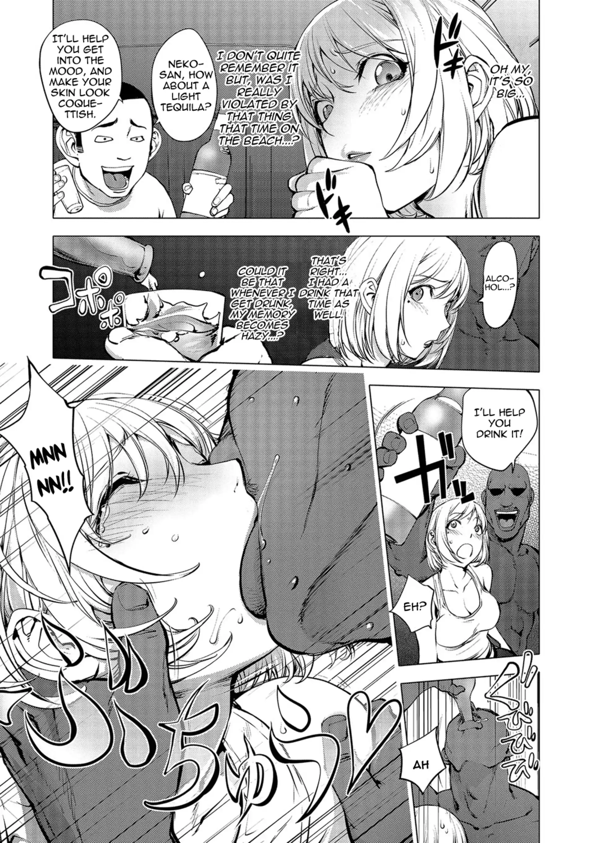 AV Actress Kayano Neeko AV Actress Kayano Neeko - First page 7