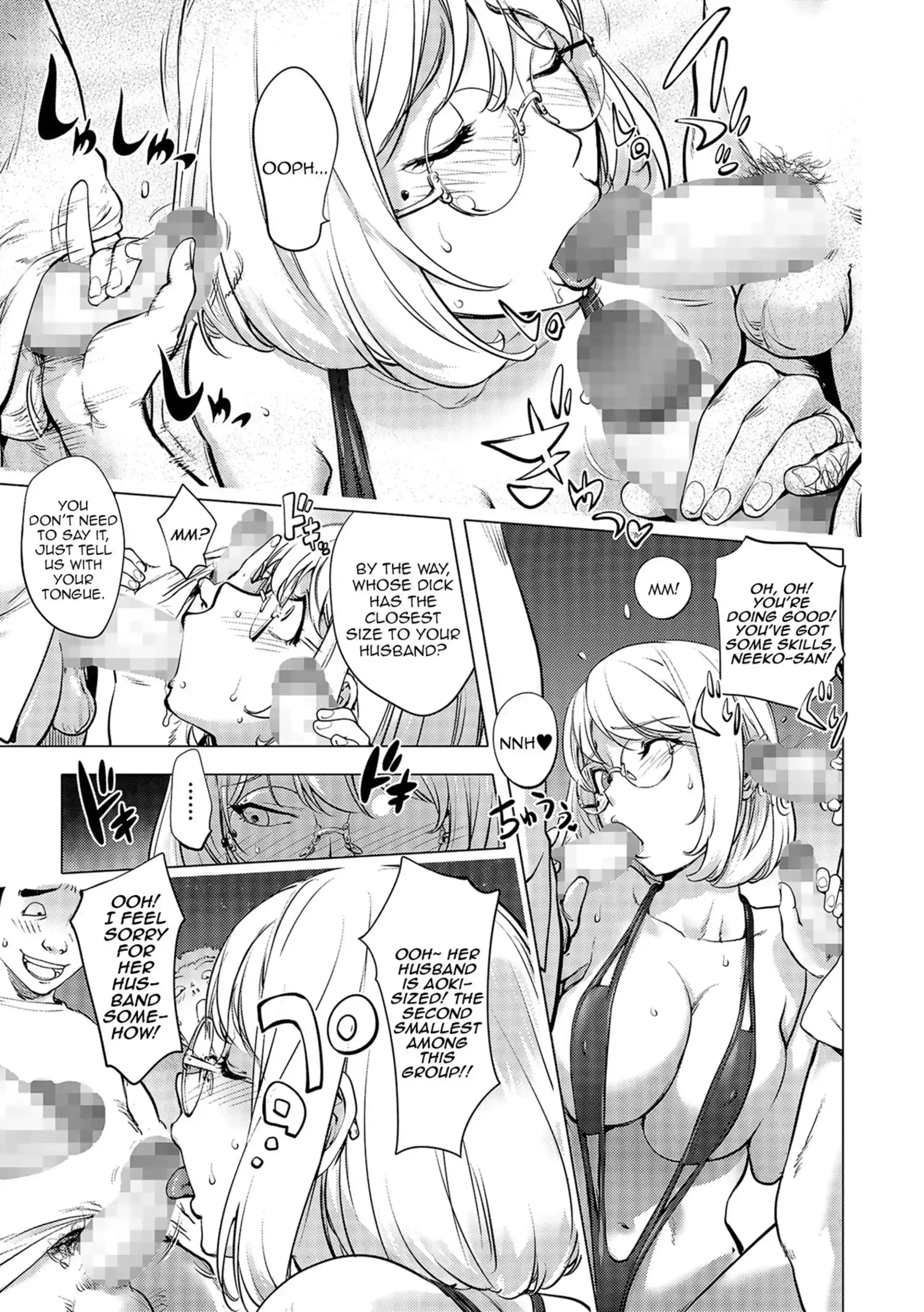 AV Actress Kayano Neeko AV Actress Kayano Neeko The Sequel - First page 7