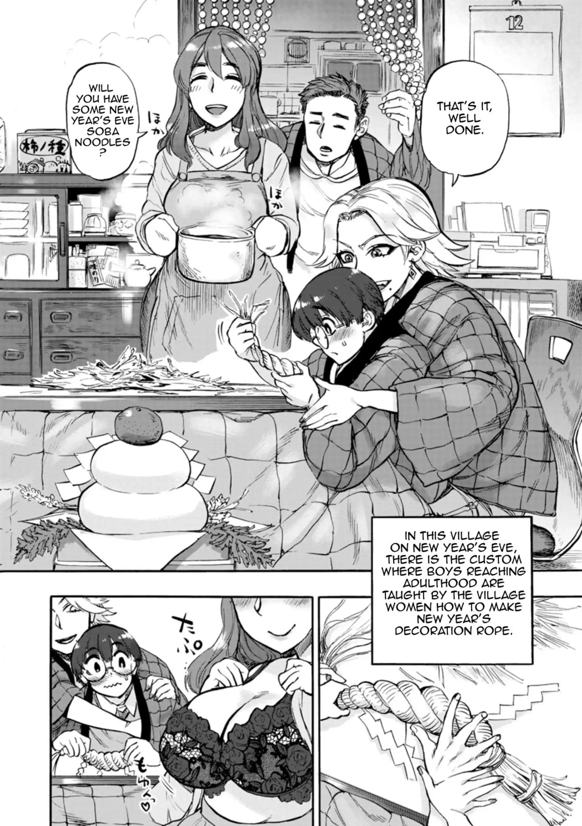 Night Without Rope Night Without Rope - Chapter 1 page 2