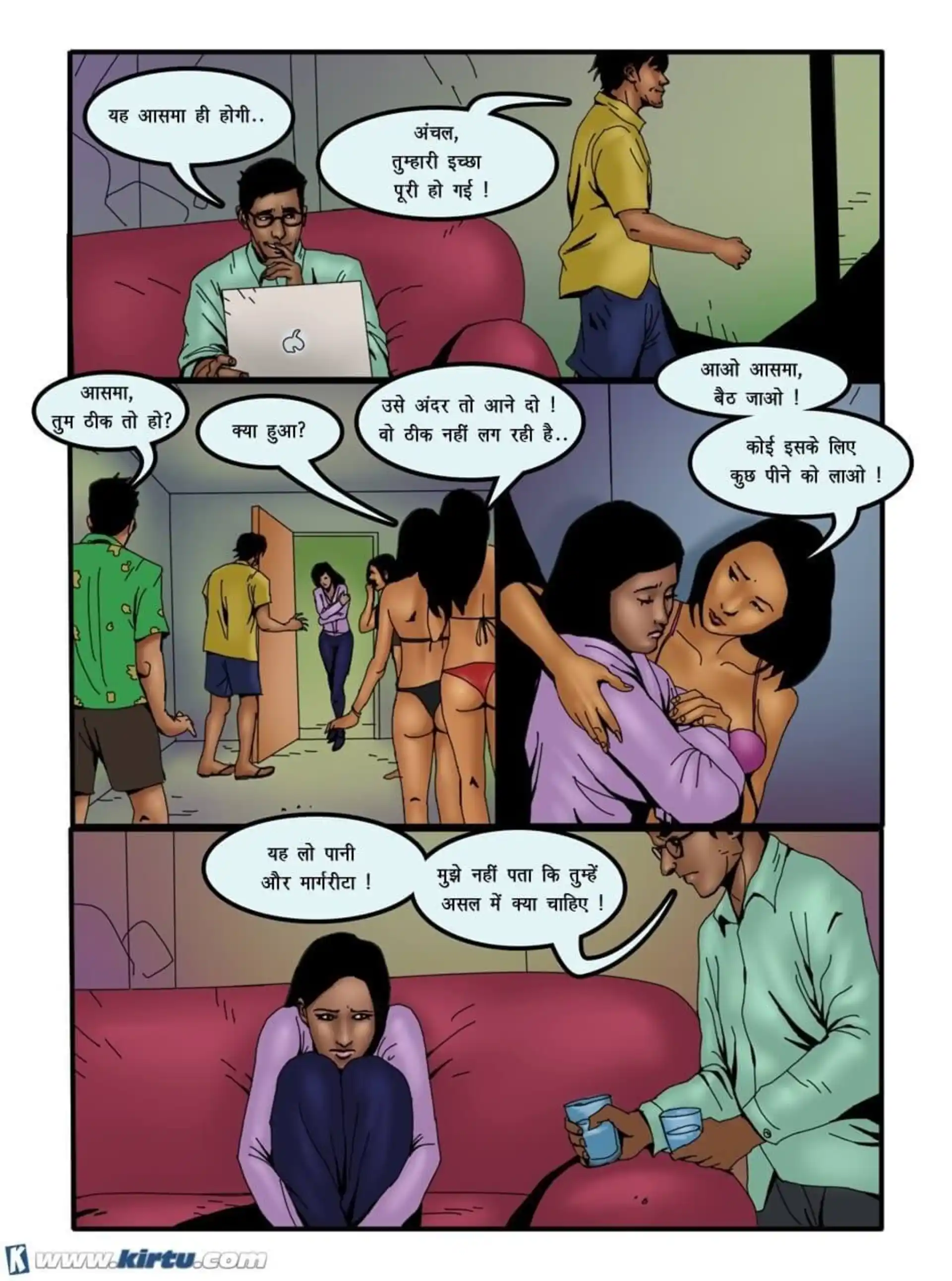 Saath Kahaniya 5 . Saath Kahaniya - बाजी - Chapter 10 - Hindi page 3