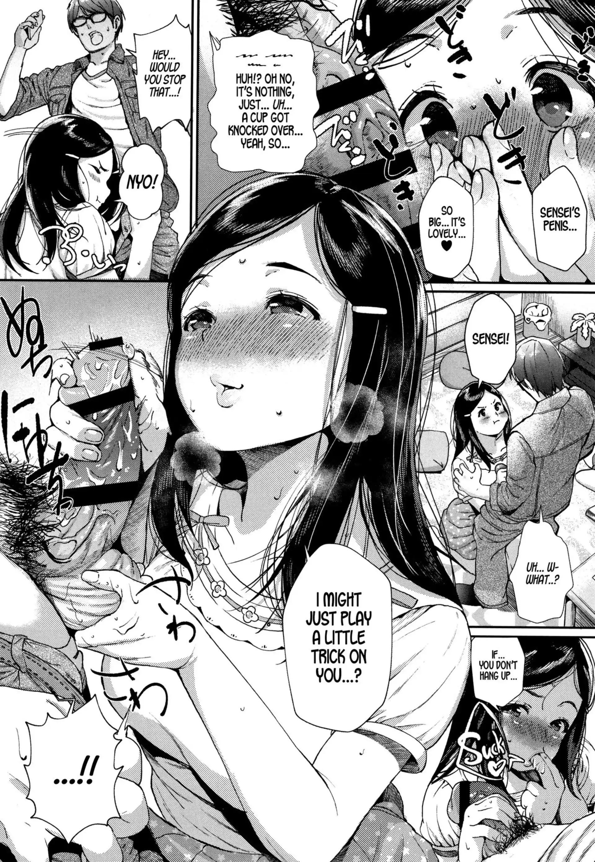 No Doubt, Even Better Than Sis… No Doubt, Even Better Than Sis... - Chapter 1 page 12