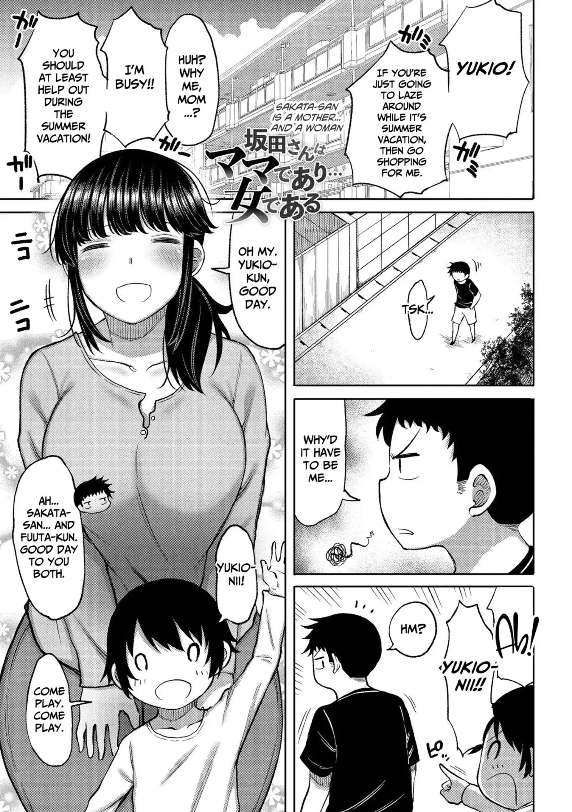 Tsumamama Tachi to Manman Tsumamama Tachi to Manman - [Nagaikusa] page 5
