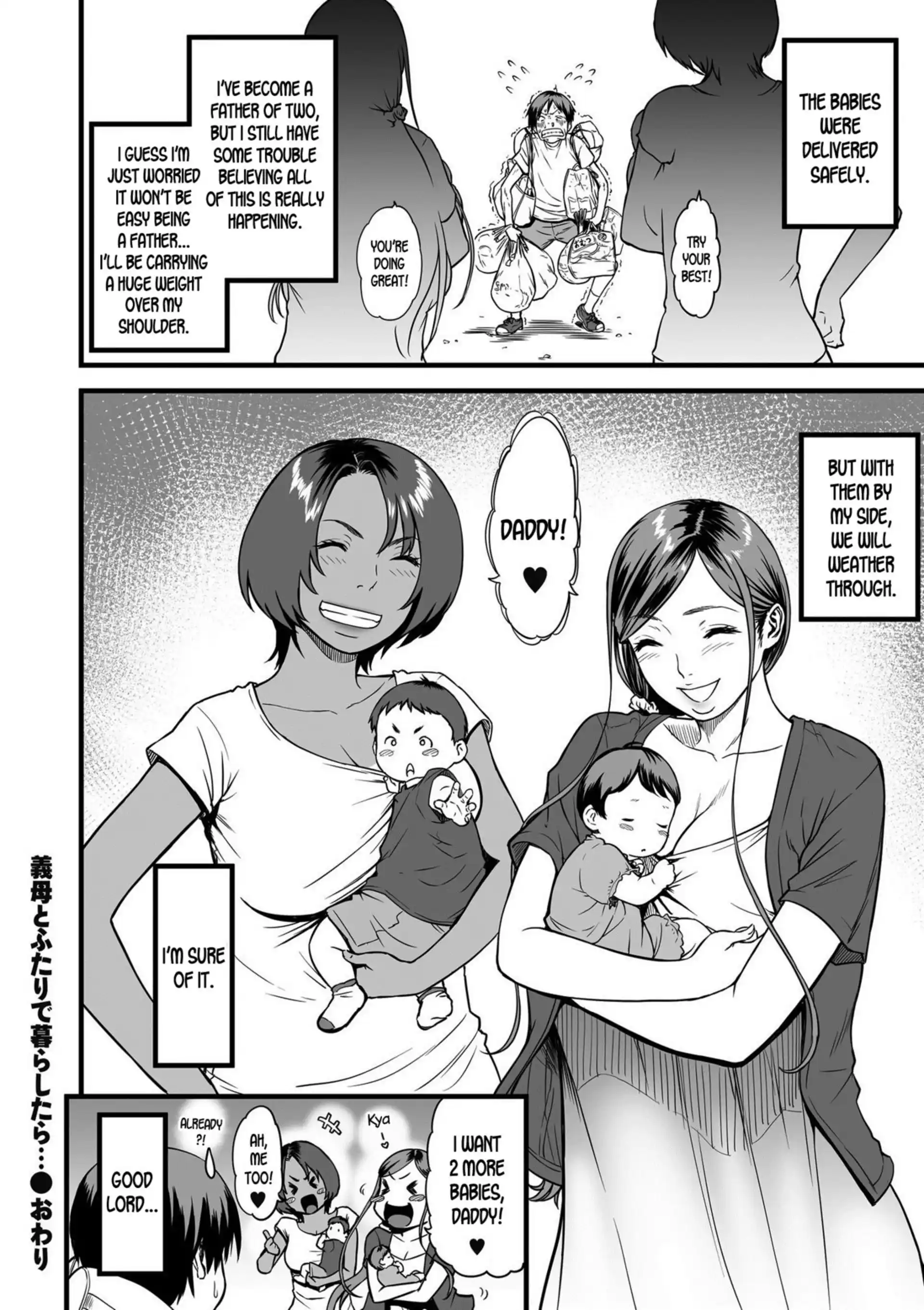 When I Live Alone with My Stepmother… When I Live Alone with My Stepmother... - Chapter 4 page 16