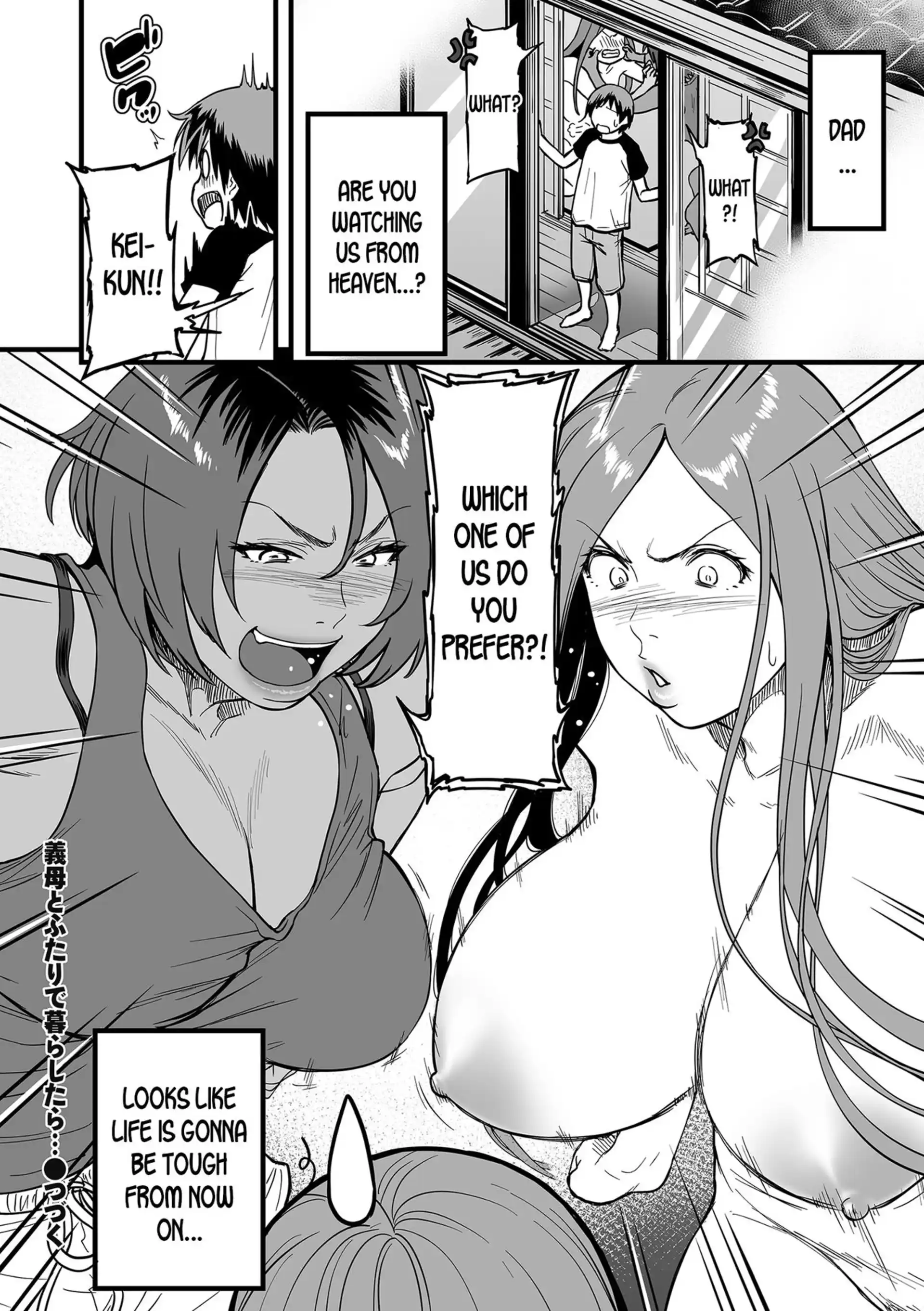 When I Live Alone with My Stepmother… When I Live Alone with My Stepmother... - Chapter 3 page 20