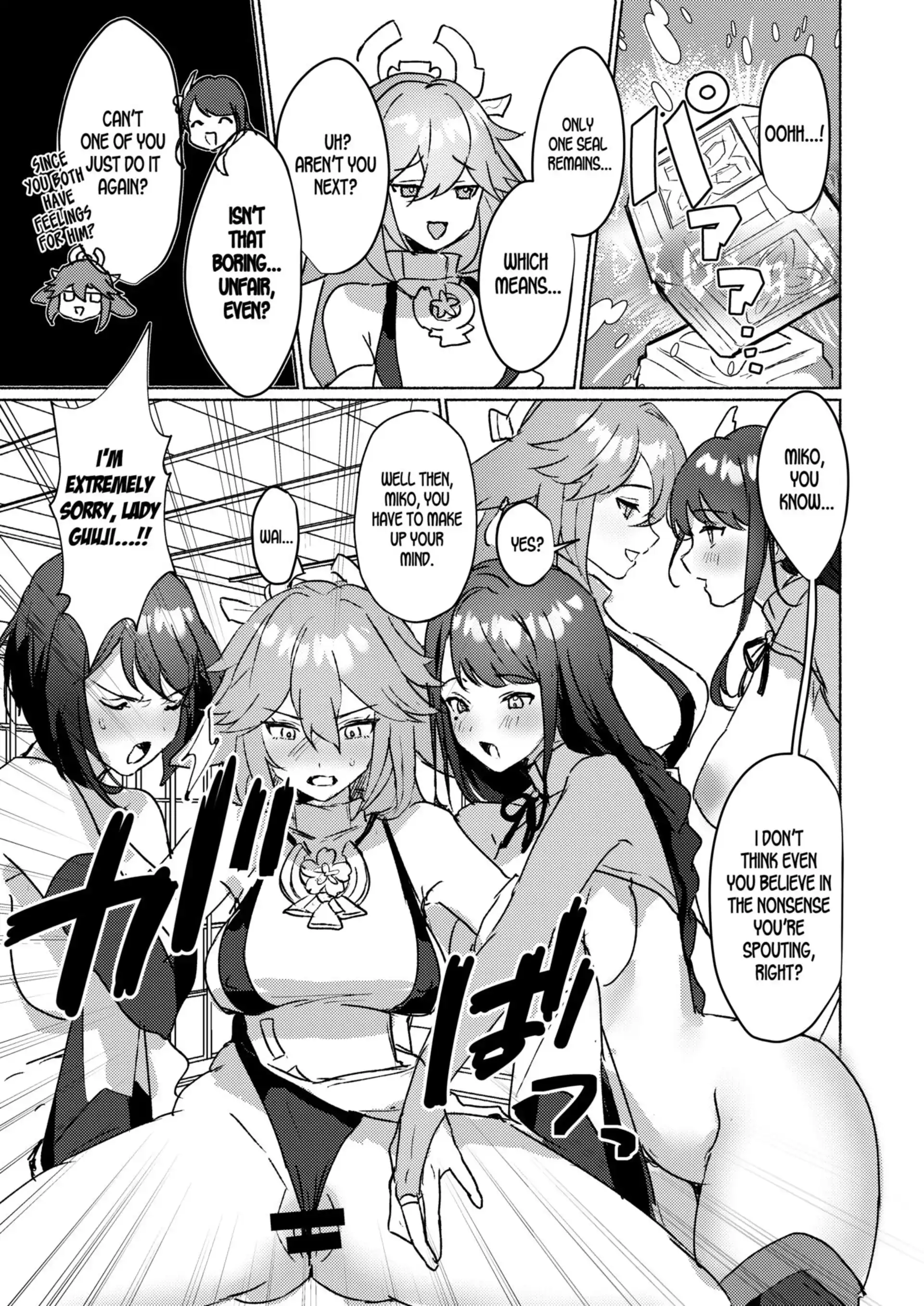 Triumvirates and the F**k or Die Domain Triumvirates and the F**k or Die Domain - Chapter 1 (Genshin Impact) page 13