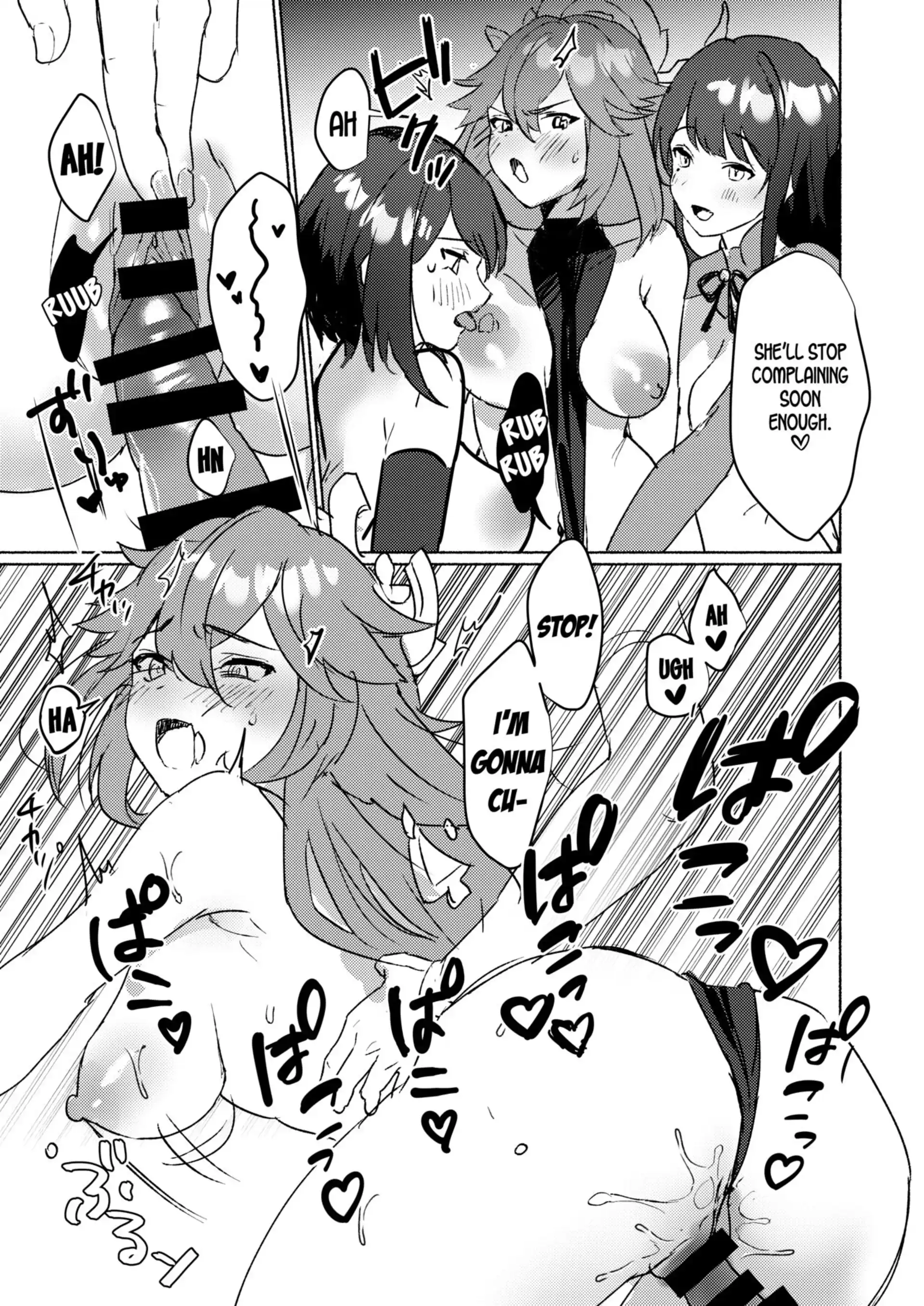 Triumvirates and the F**k or Die Domain Triumvirates and the F**k or Die Domain - Chapter 1 (Genshin Impact) page 17