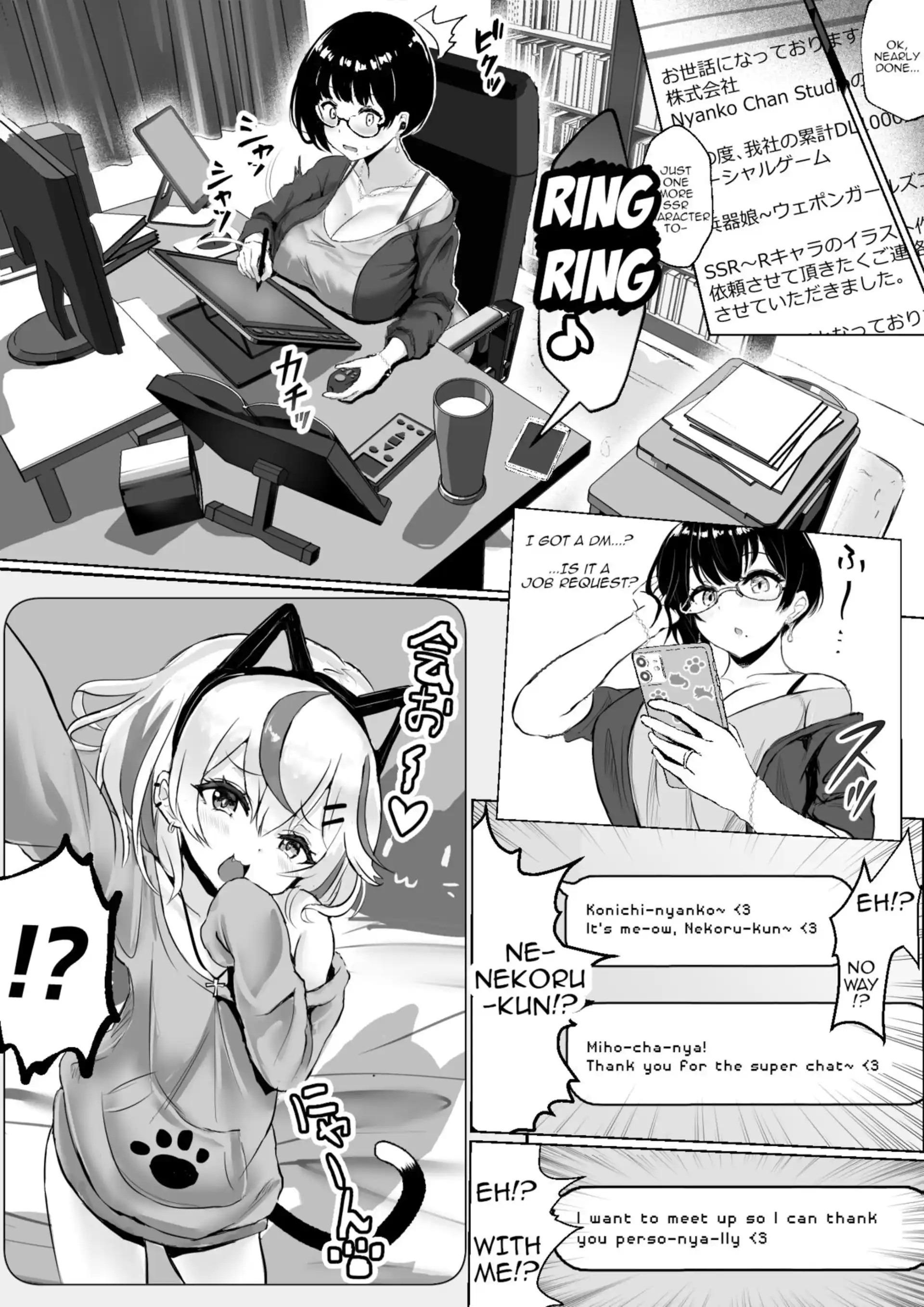 A Story About an Otaku Wife  Being Stolen Away by a Playboy Streamer A Story About an Otaku Wife (Illustrator) Being Stolen Away by a Playboy Streamer - Chapter 1-3 page 7