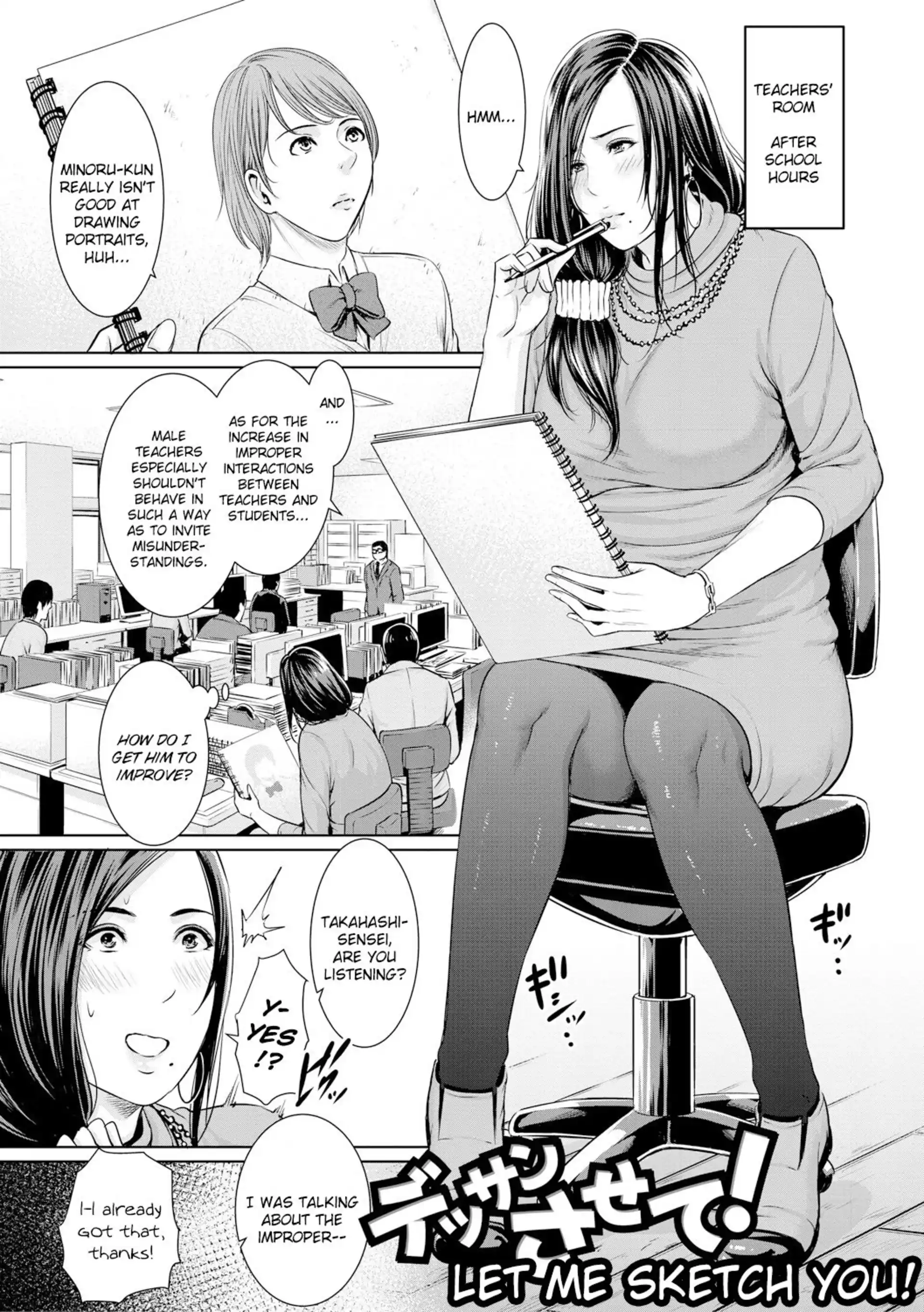 Insatiably Lustful Teachers Insatiably Lustful Teachers - [Gonza] page 7