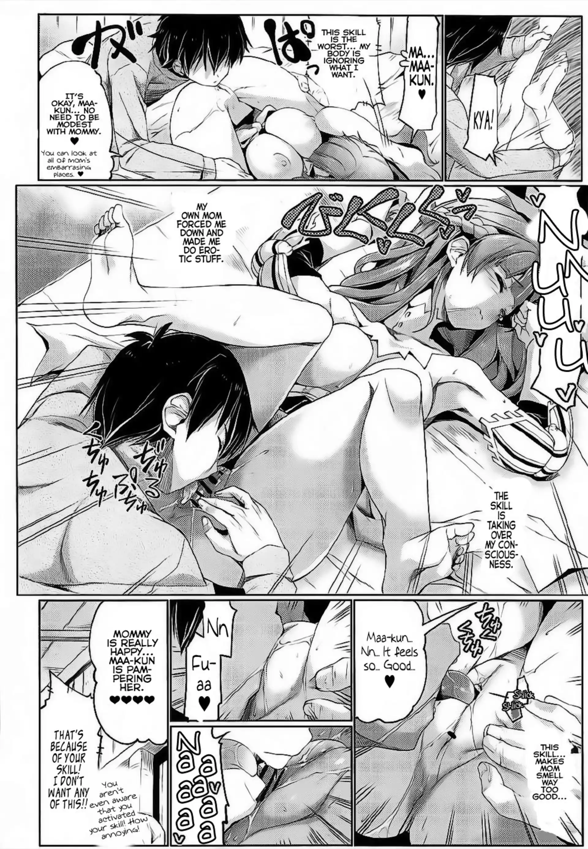 Tsuma Kyou Ikisatsu! Mamako-san!! Tsuma Kyou Ikisatsu! Mamako-san!! - Chapter 1 (Do You Love Your Mom And Her Two-Hit Multi-Target Attacks?) page 11