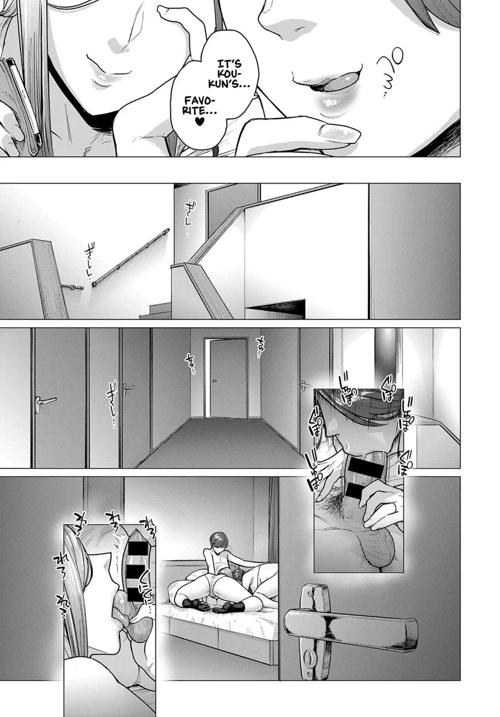 HOT Summer’s Reward Summer's Reward - Chapter 1 page 11