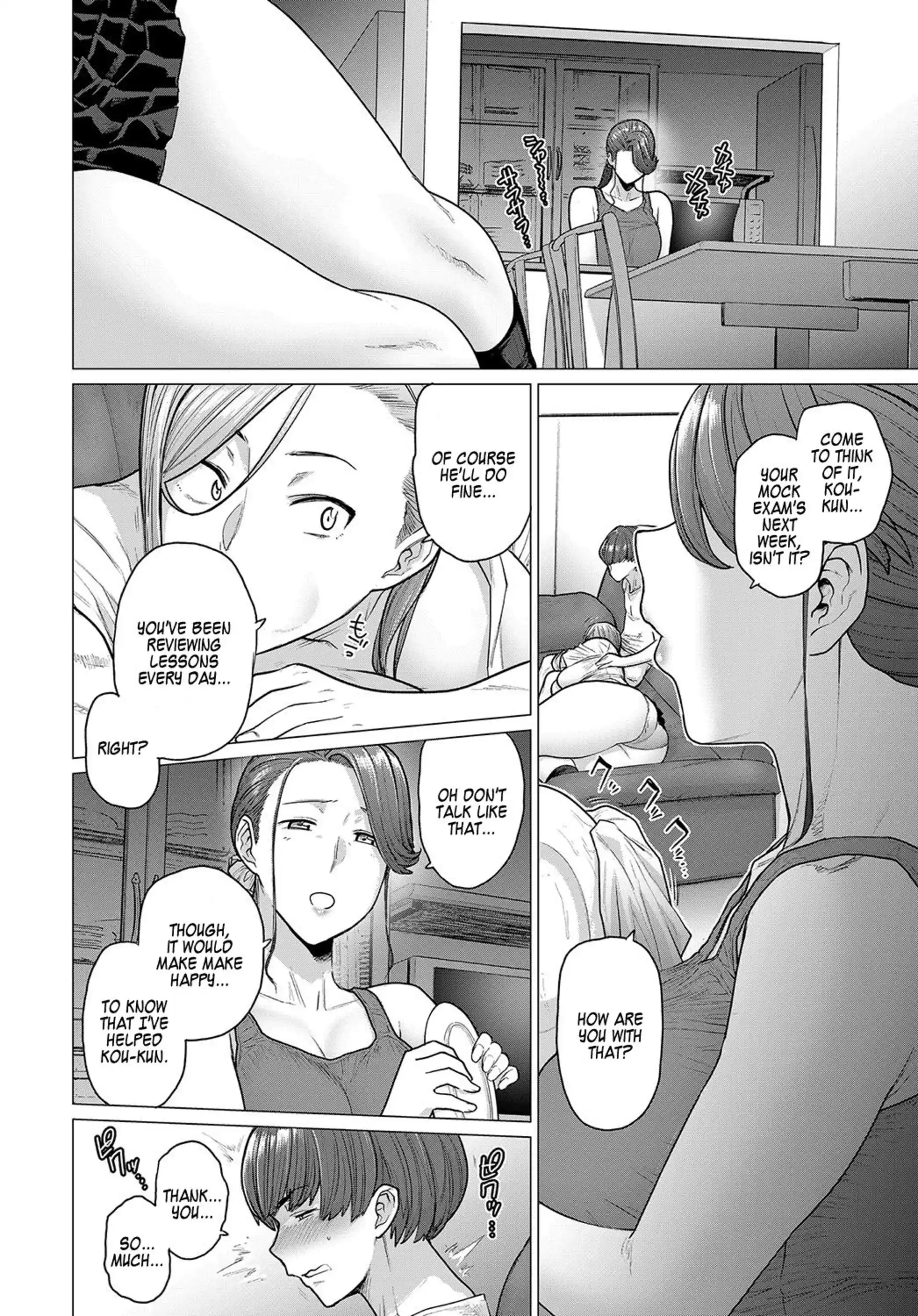HOT Summer’s Reward Summer's Reward - Chapter 1 page 6