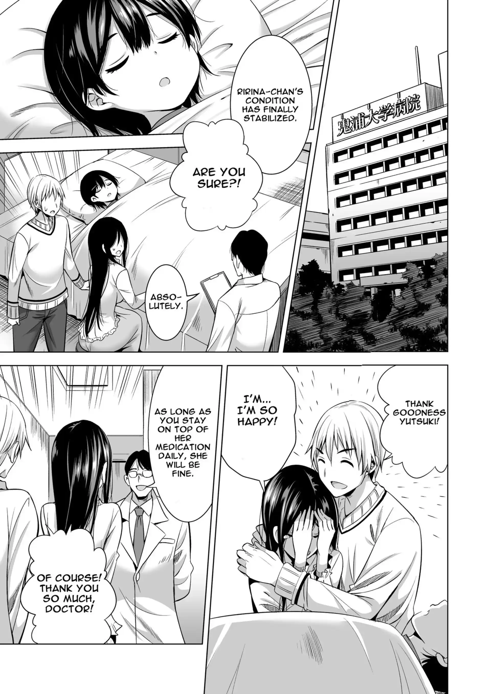 Tonight, I Will Service My Husband’s Boss Tonight, I Will Service My Husband's Boss - Chapter 1 page 4