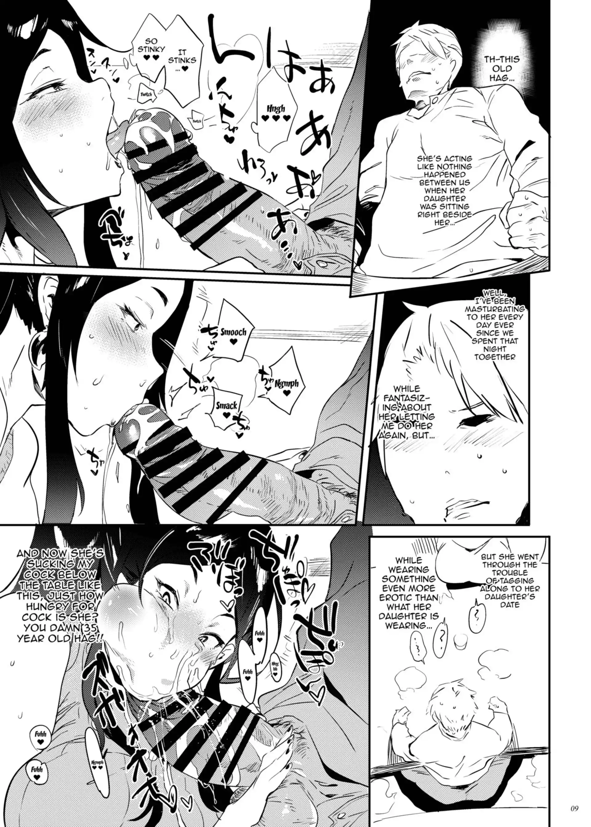 She’s my Mother Vulgar, Demon Slaying Mom - Chapter 2 page 8