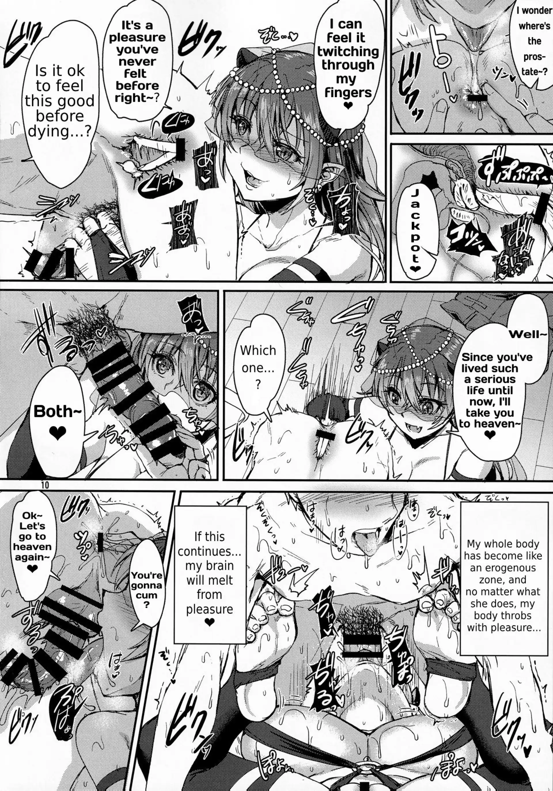 My ejaculation depends on you My ejaculation depends on you - Chapter 1 page 11