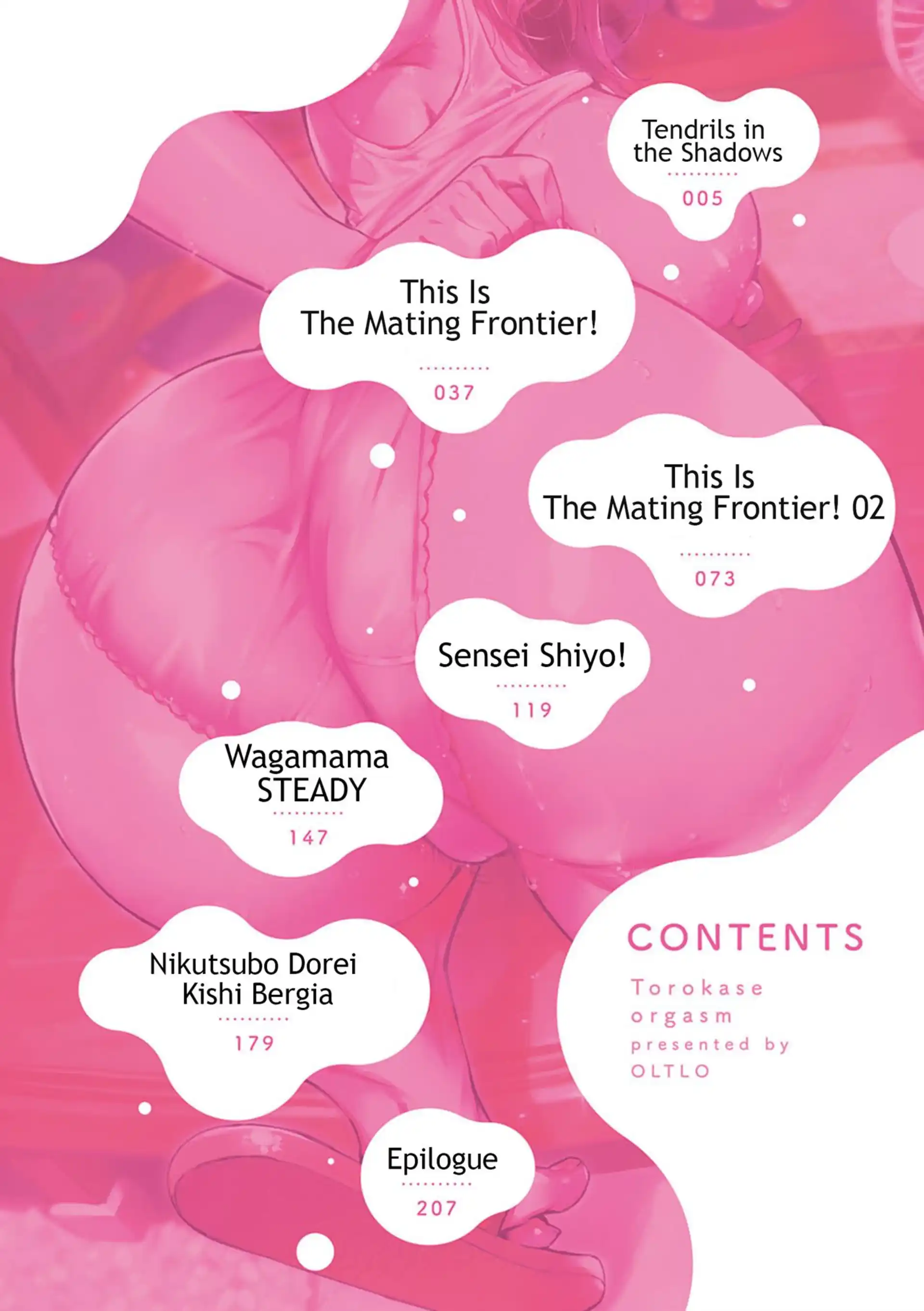 HOT Torokase Orgasm Torokase Orgasm - [Oltlo] page 4