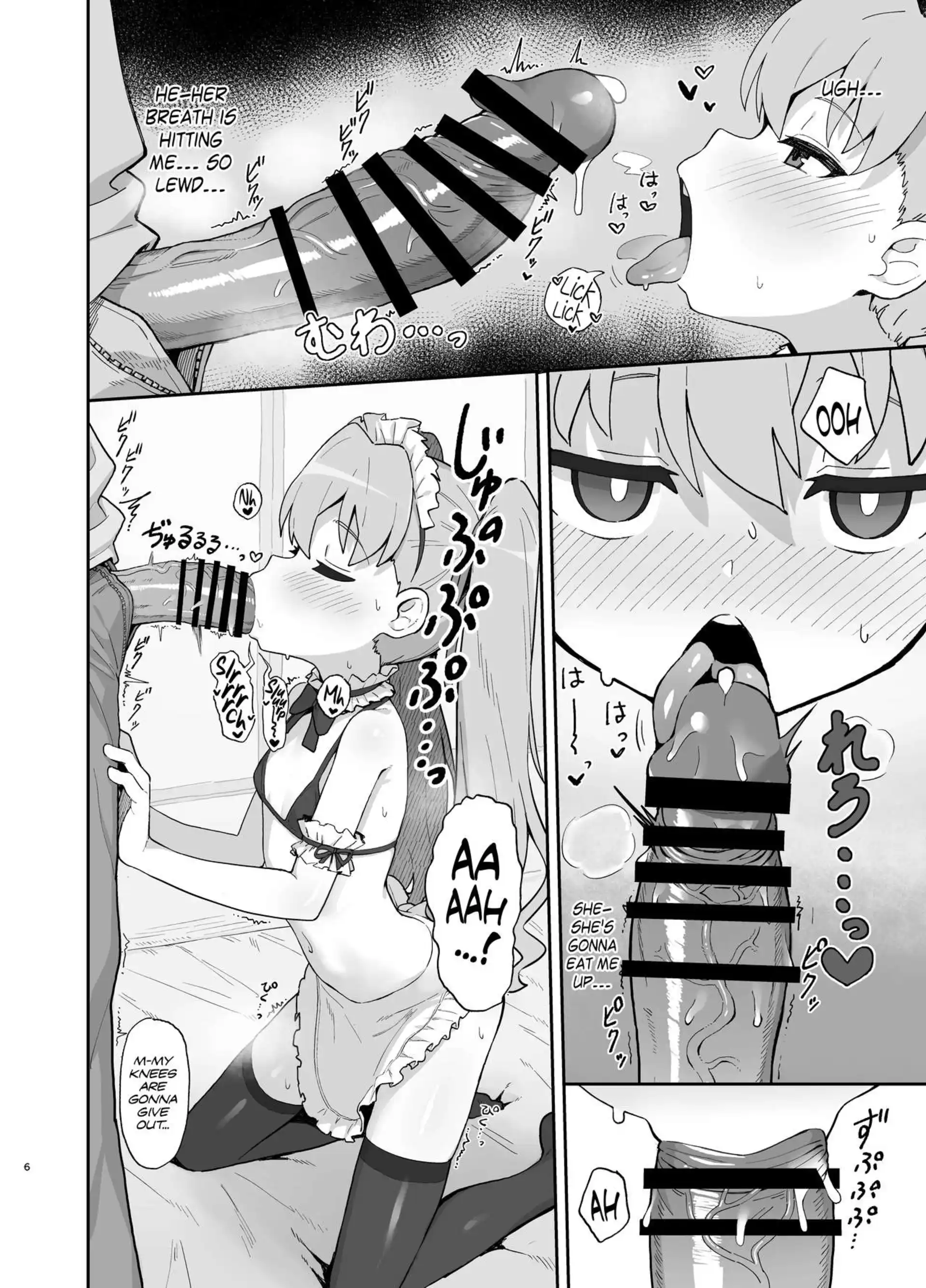 Toradora! Porn Book Toradora! Porn Book - Chapter 2 (Toradora!) page 6