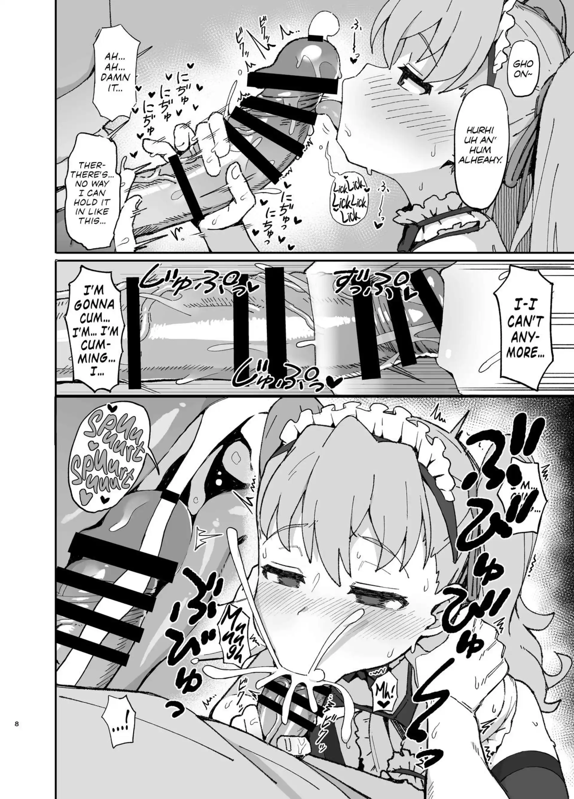 Toradora! Porn Book Toradora! Porn Book - Chapter 2 (Toradora!) page 8