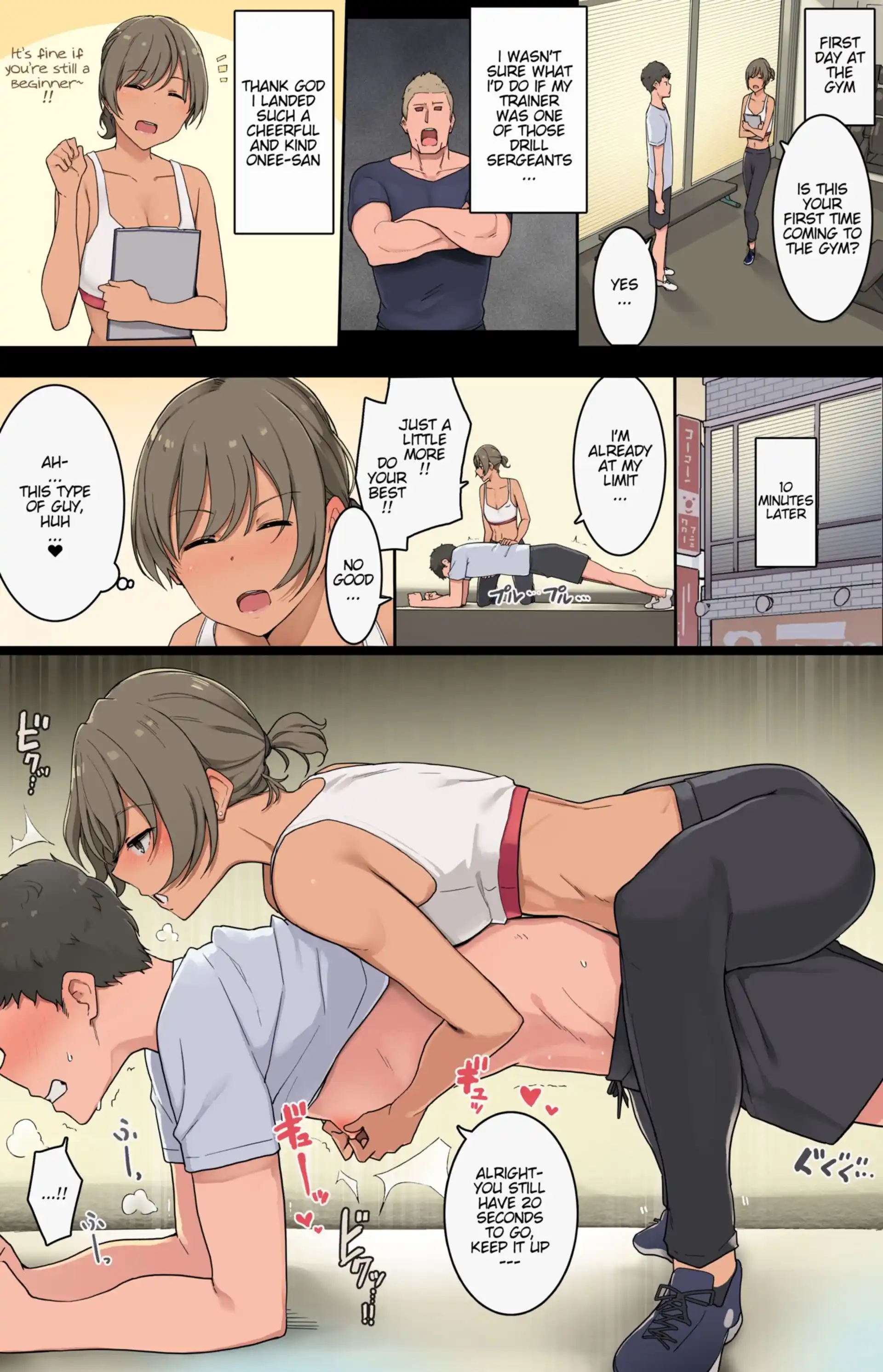 Being Bullied By A Personal Gym Trainer Being Bullied By A Personal Gym Trainer - Chapter 1 page 2