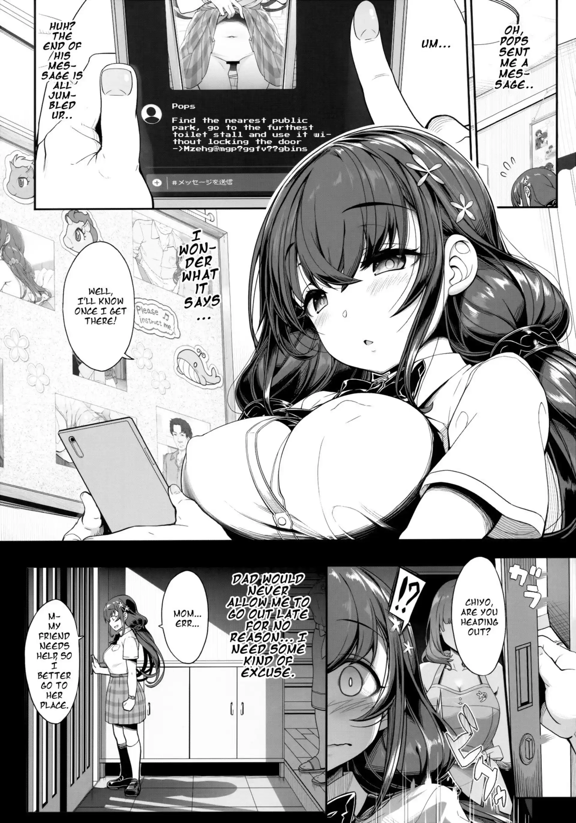 Horny Old Man and Mind Control App An Old Guy's Schoolgirl Hypno App - Chapter 1 page 11