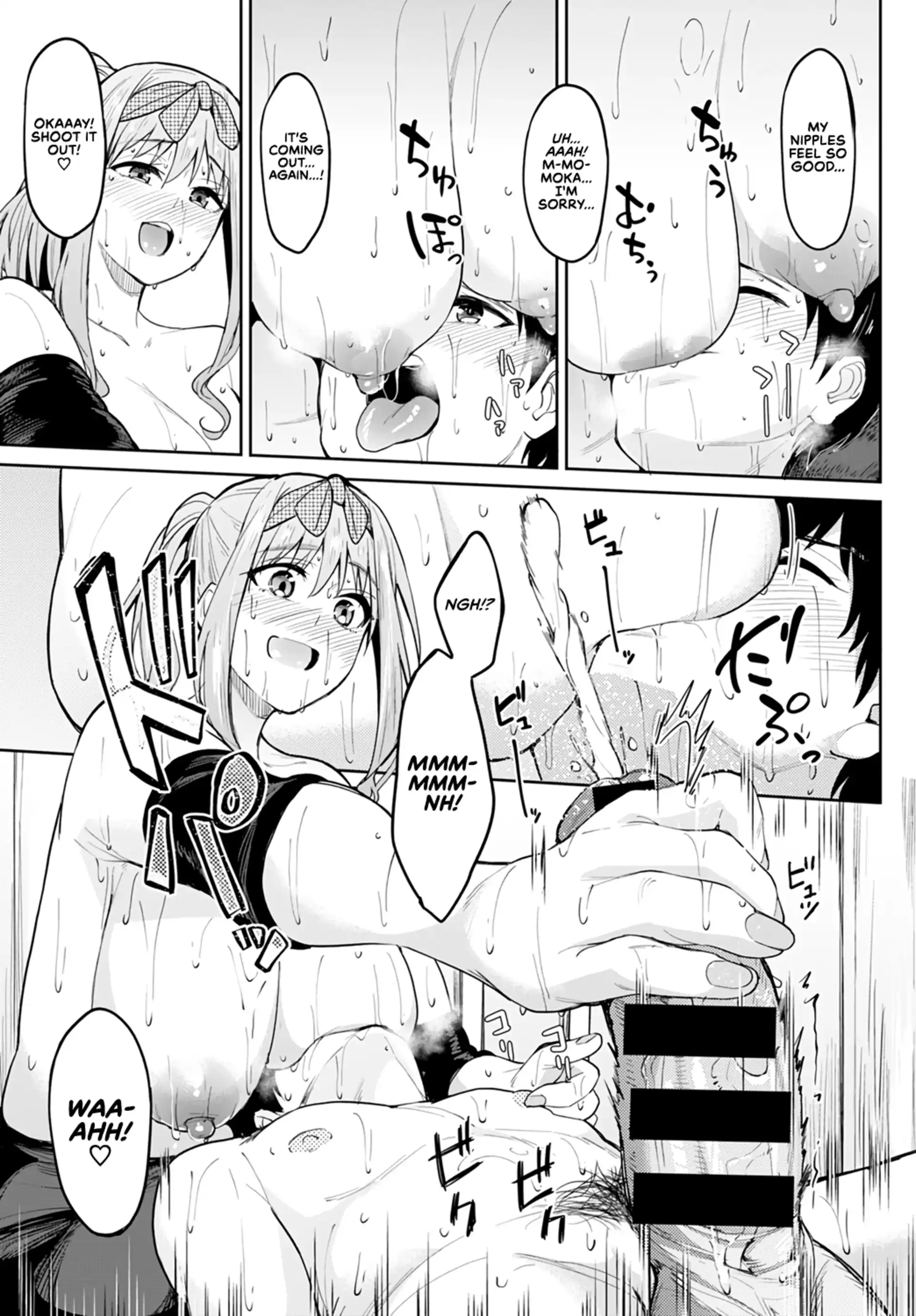 Tryst Concerto Tryst Concerto - Huge Tits Are Better After All - Chapter 2 page 19