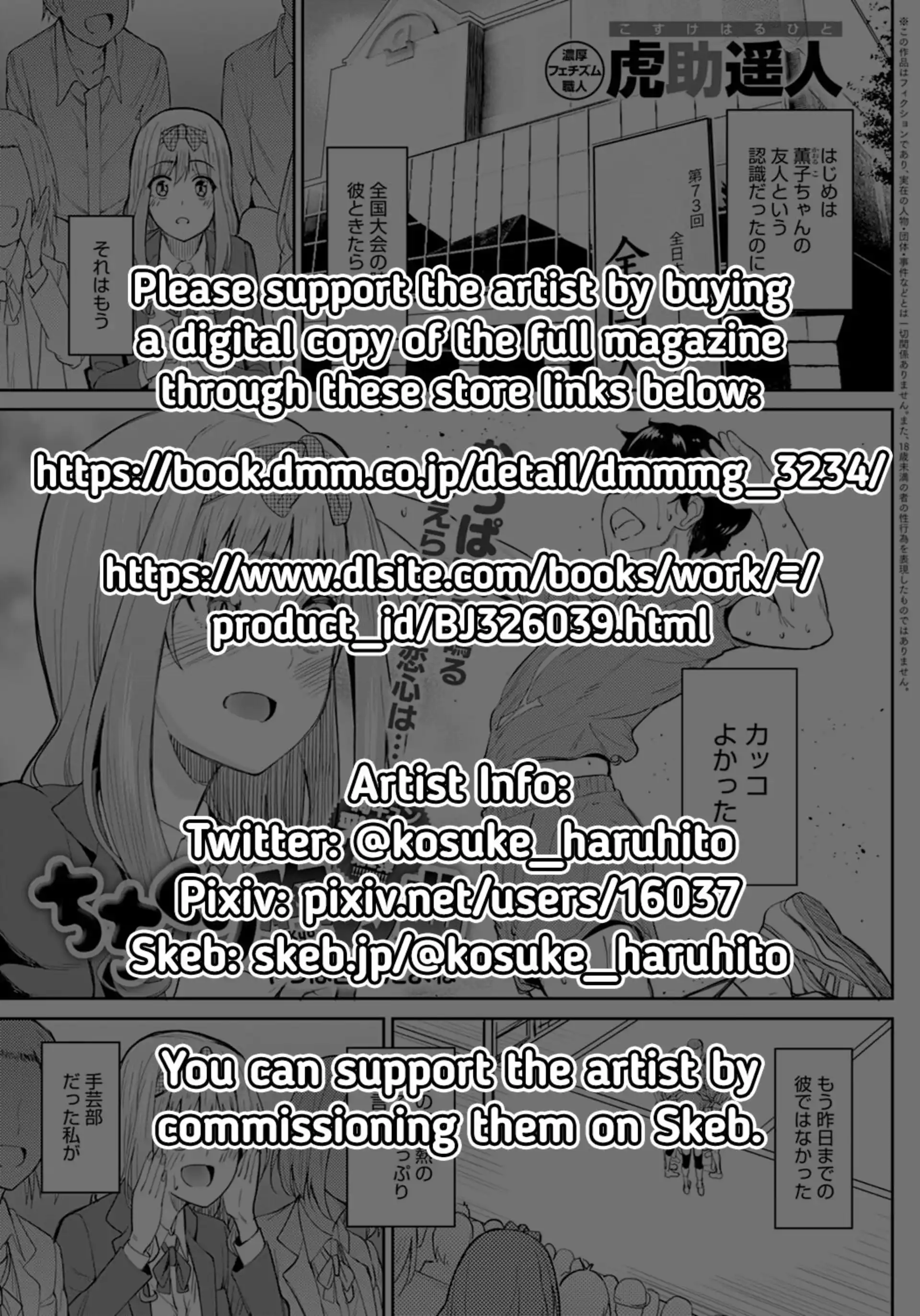 Tryst Concerto Tryst Concerto - Huge Tits Are Better After All - Chapter 2 page 29