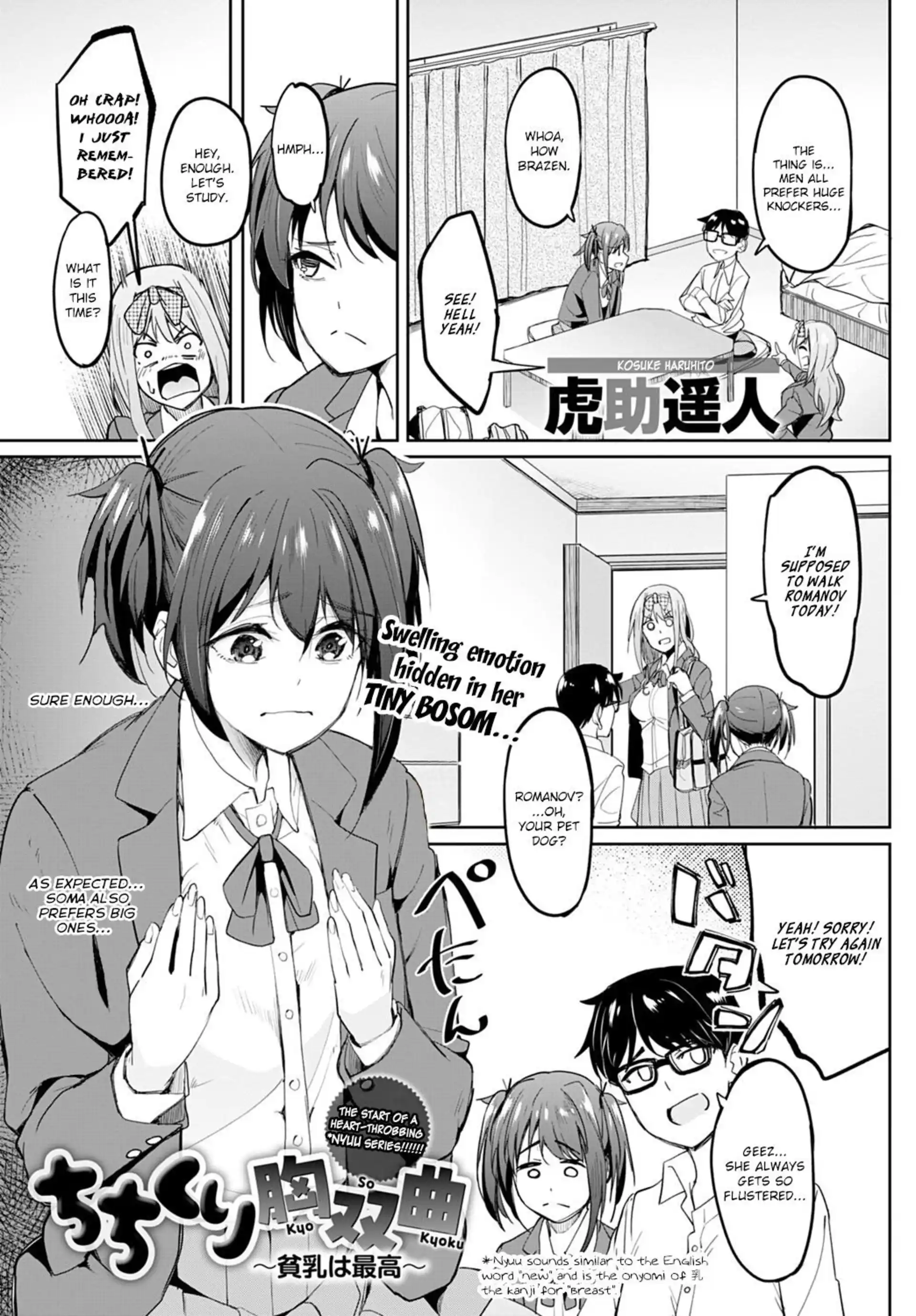 Tryst Concerto Tryst Concerto - Itty-bitty Titties Are the Best - Chapter 1 page 1