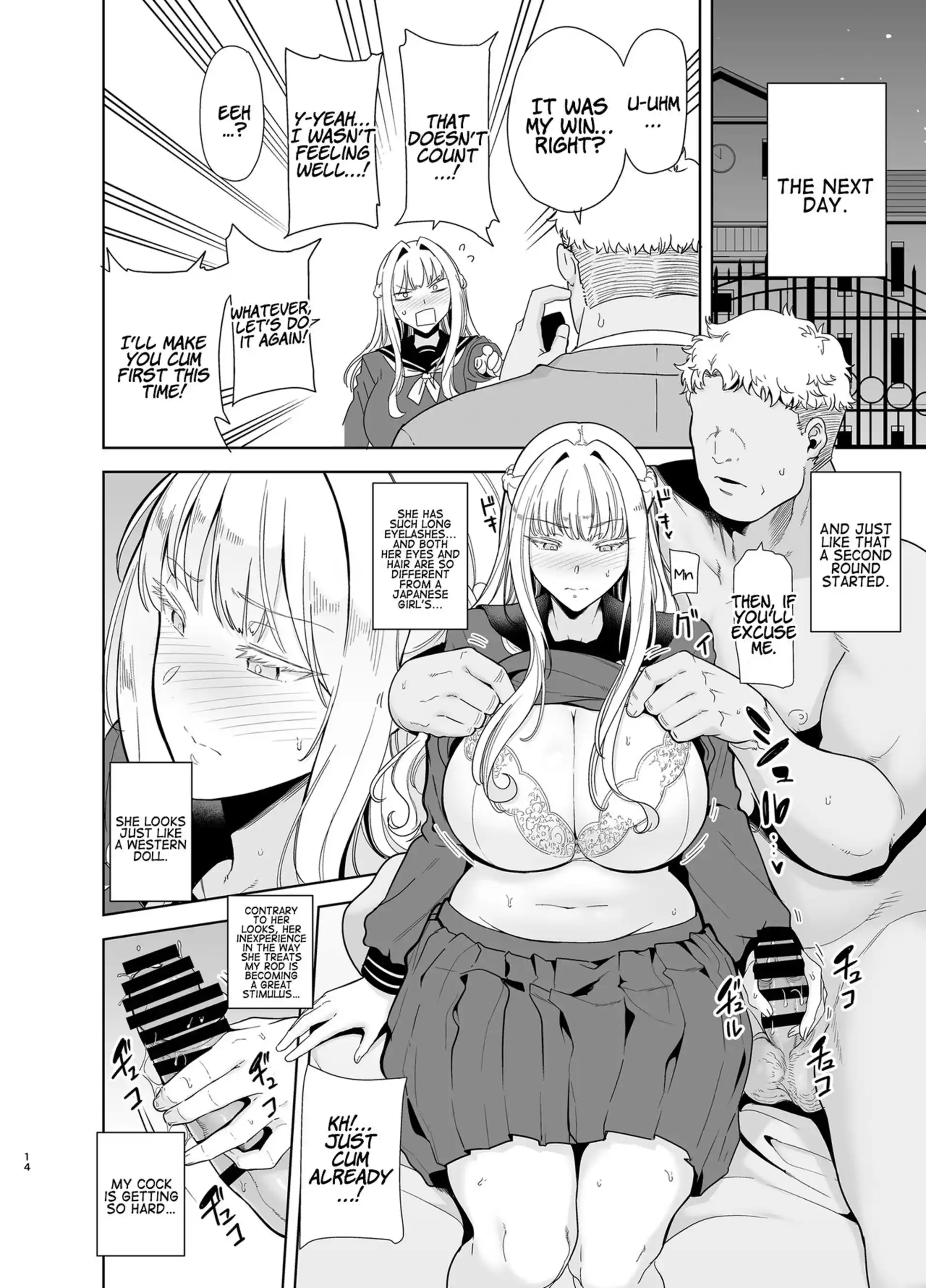 Seika Girls’ Academy High School’s Official Rod Oji-san Seika Jogakuin Koutoubu Koun in Sao Oji-san - Chapter 4 page 13