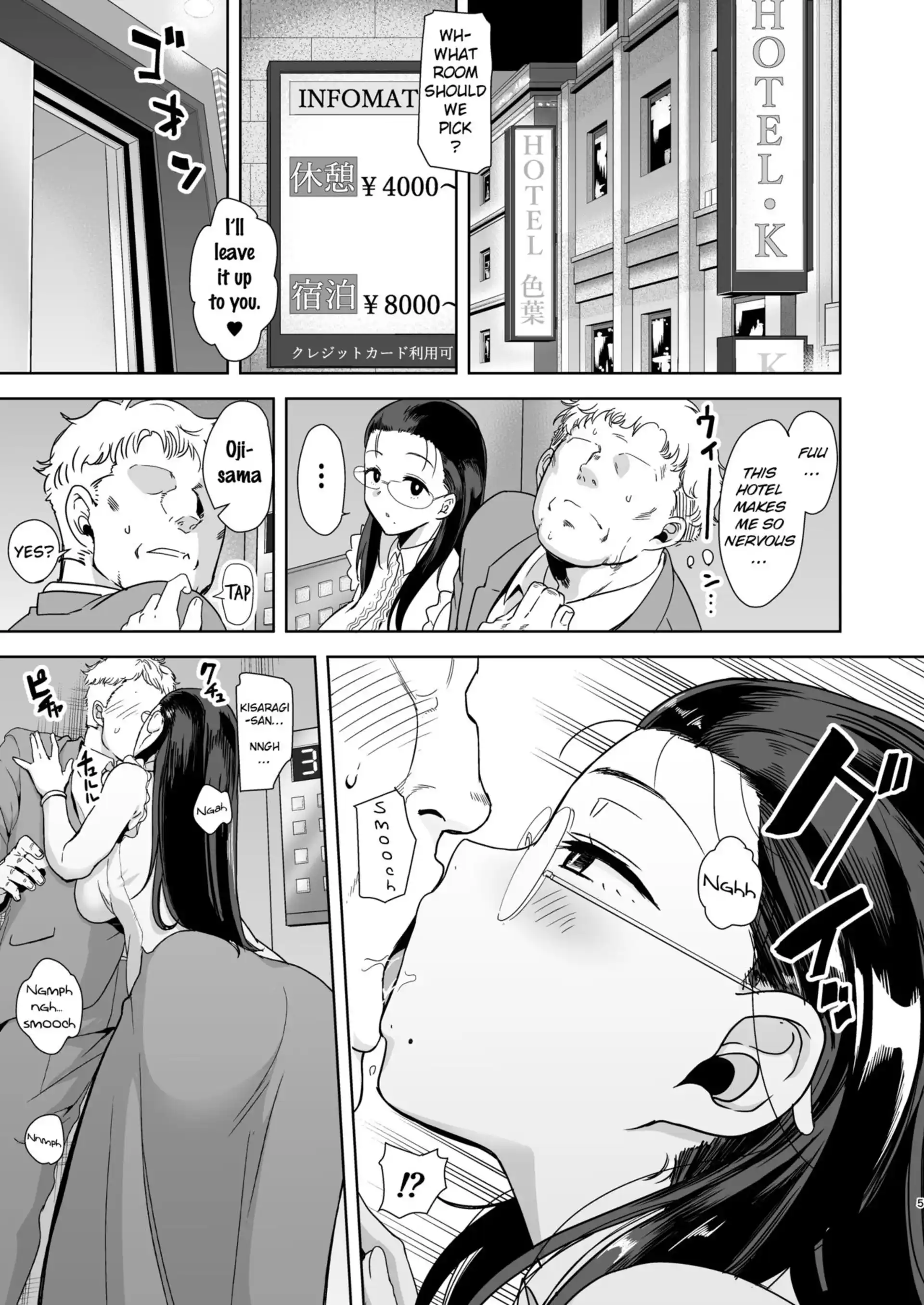 Seika Girls’ Academy High School’s Official Rod Oji-san Seika Jogakuin Koutoubu Koun in Sao Oji-san - Chapter 1 page 4