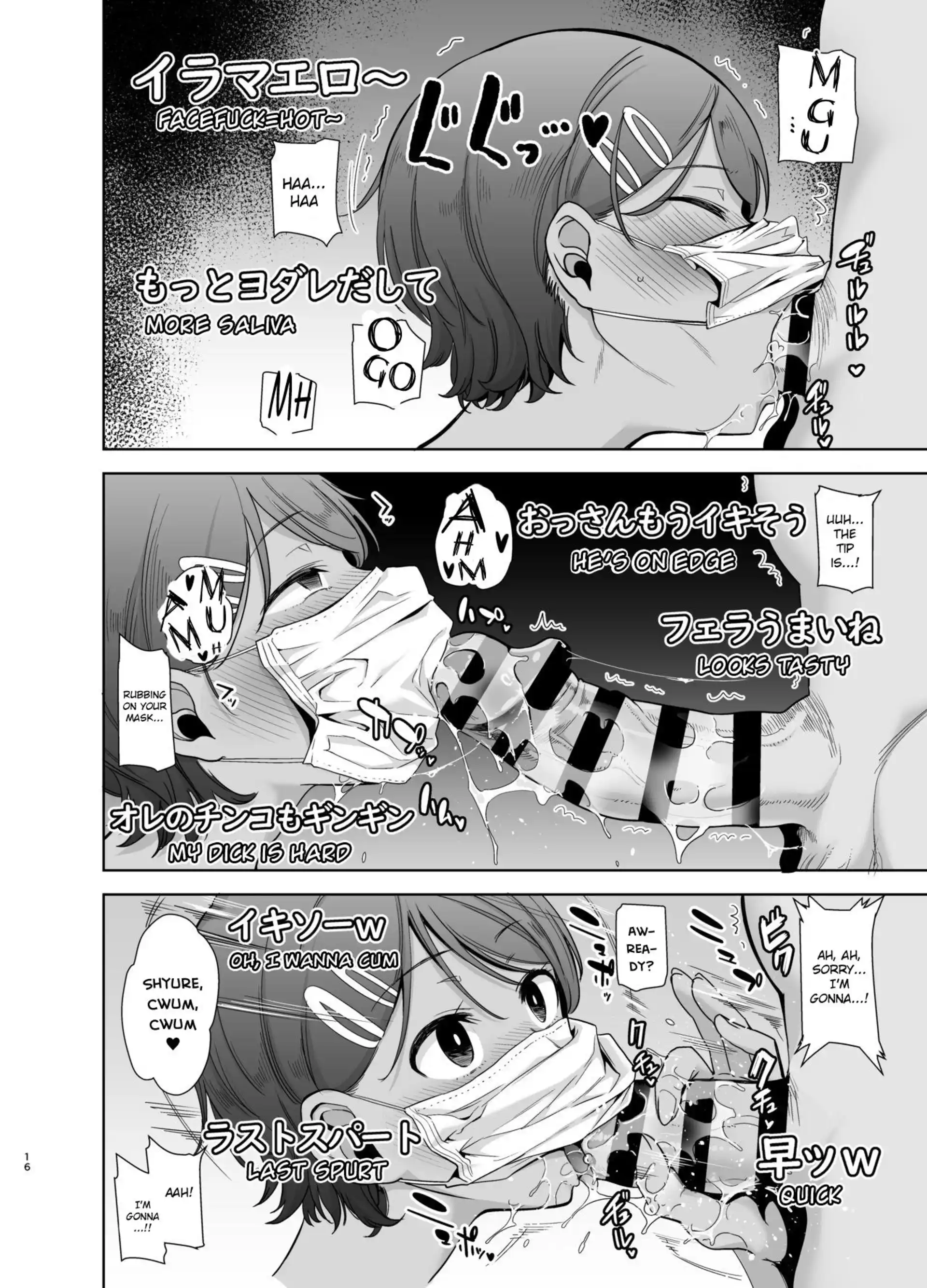 Seika Girls’ Academy High School’s Official Rod Oji-san Seika Jogakuin Koutoubu Koun in Sao Oji-san - Chapter 2 page 15