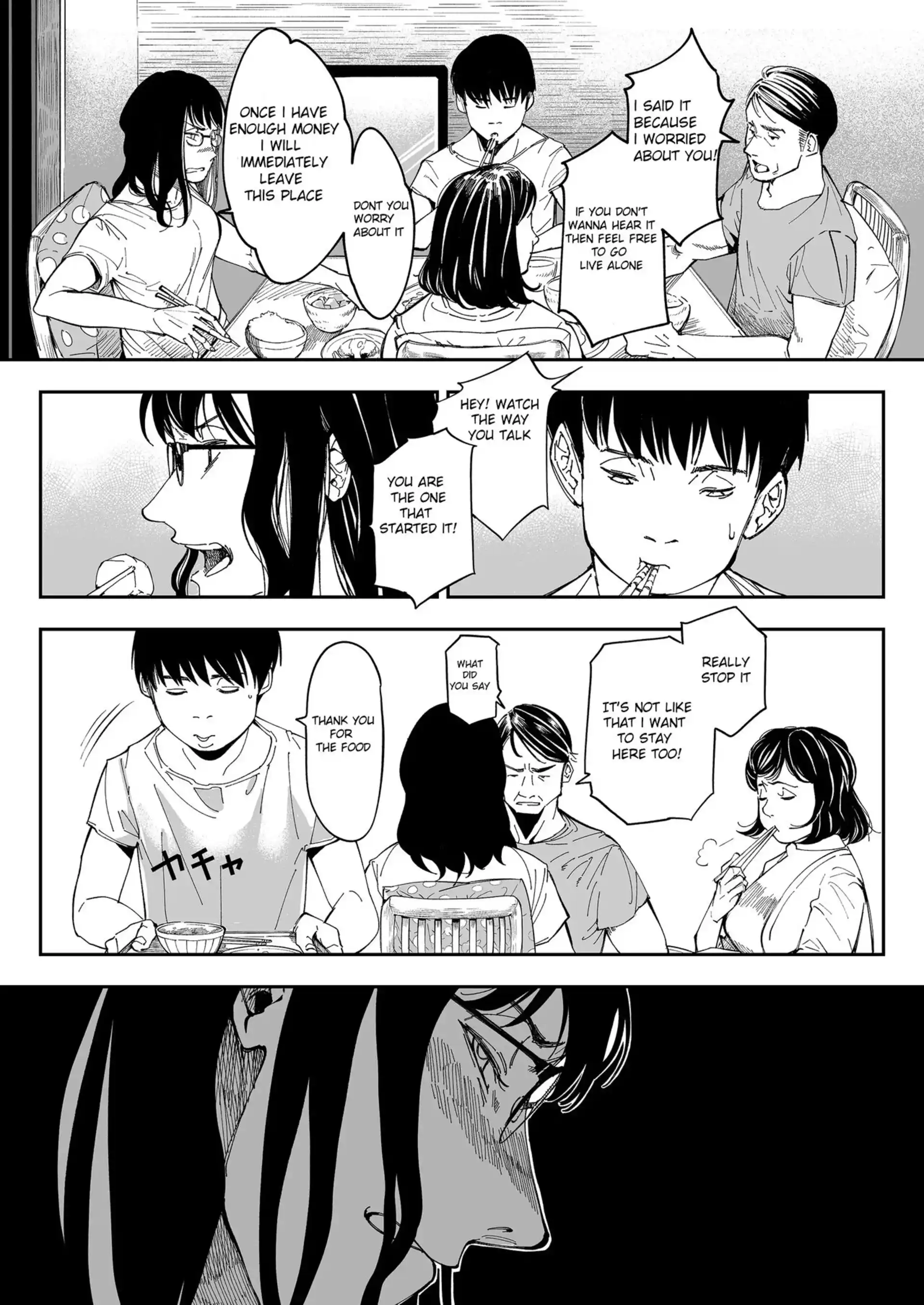 Aneki no Ero Aka Mitsuketara Aneki no Ero Aka Mitsuketara - Chapter 1 page 5