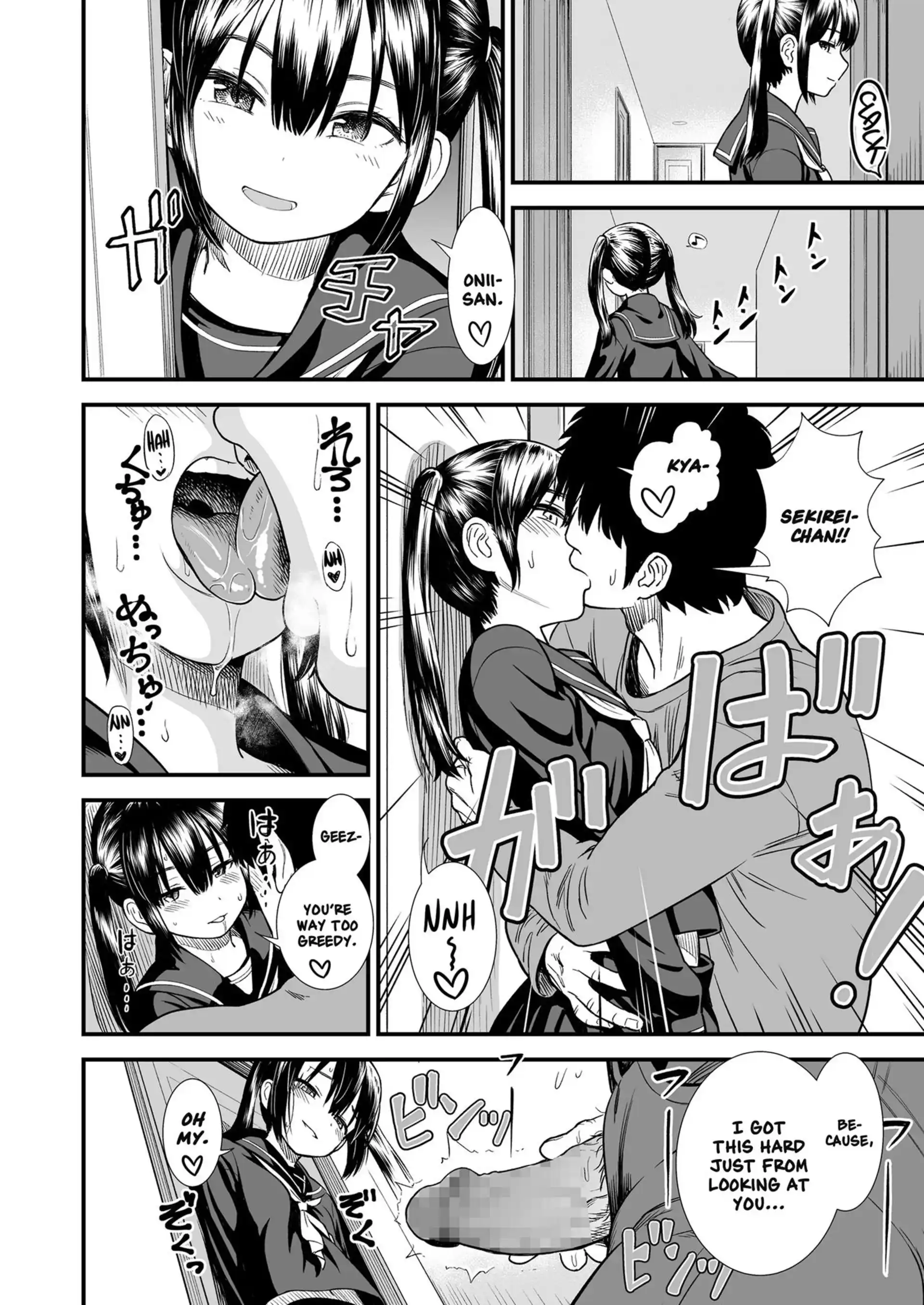 My Sister’s Friend, Sekirei-chan My Sister's Friend, Sekirei-chan - Chapter 1 page 2