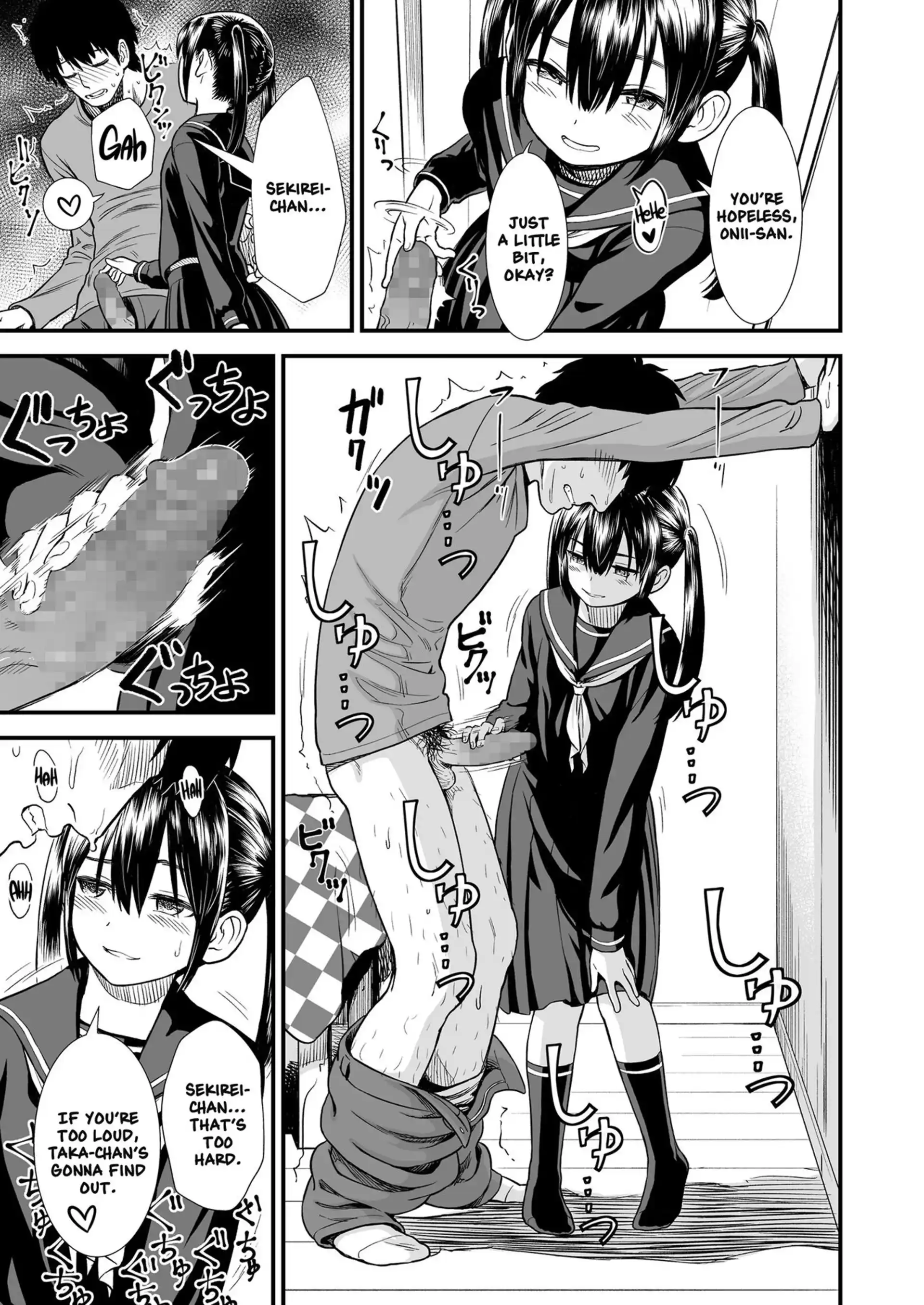 My Sister’s Friend, Sekirei-chan My Sister's Friend, Sekirei-chan - Chapter 1 page 3