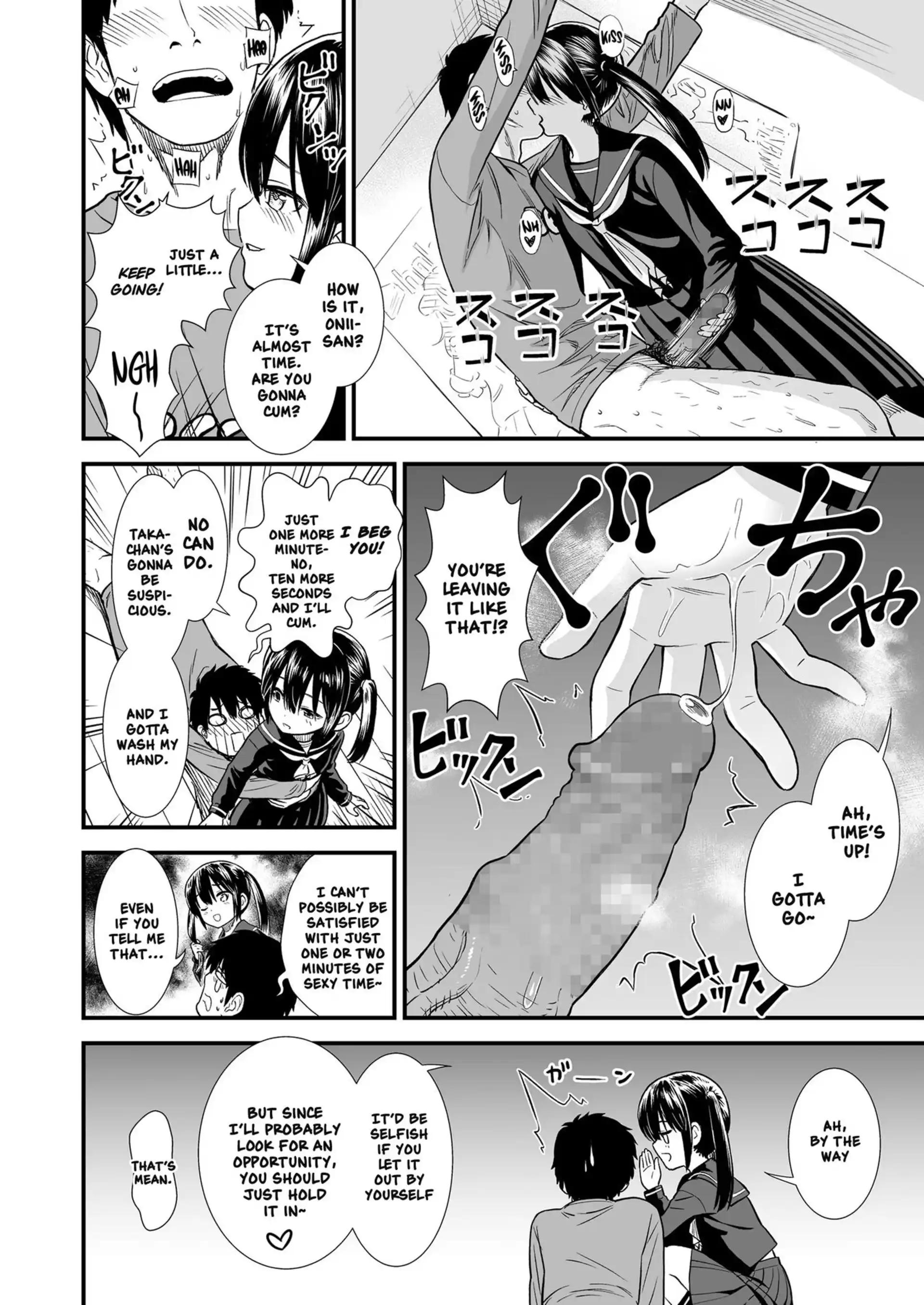 My Sister’s Friend, Sekirei-chan My Sister's Friend, Sekirei-chan - Chapter 1 page 4