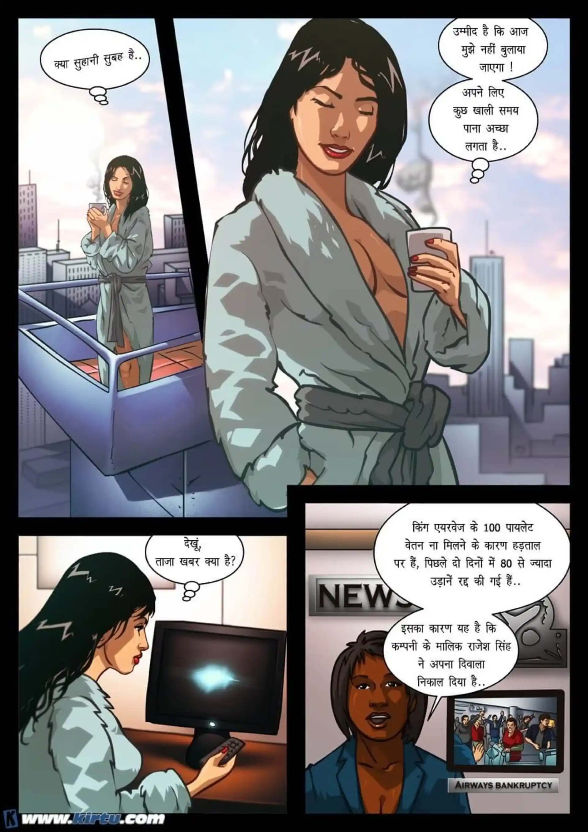 Priya Rao – The Encounter Specialist 5 . Priya Rao - ऊँची उड़ान - Chapter 7 - Hindi page 2