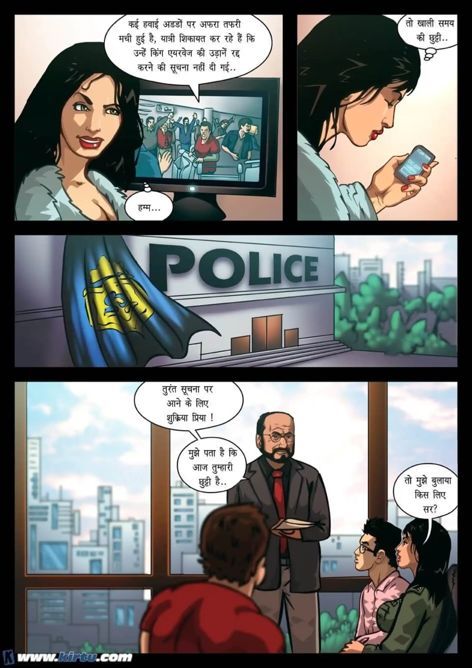 Priya Rao – The Encounter Specialist 5 . Priya Rao - ऊँची उड़ान - Chapter 7 - Hindi page 3