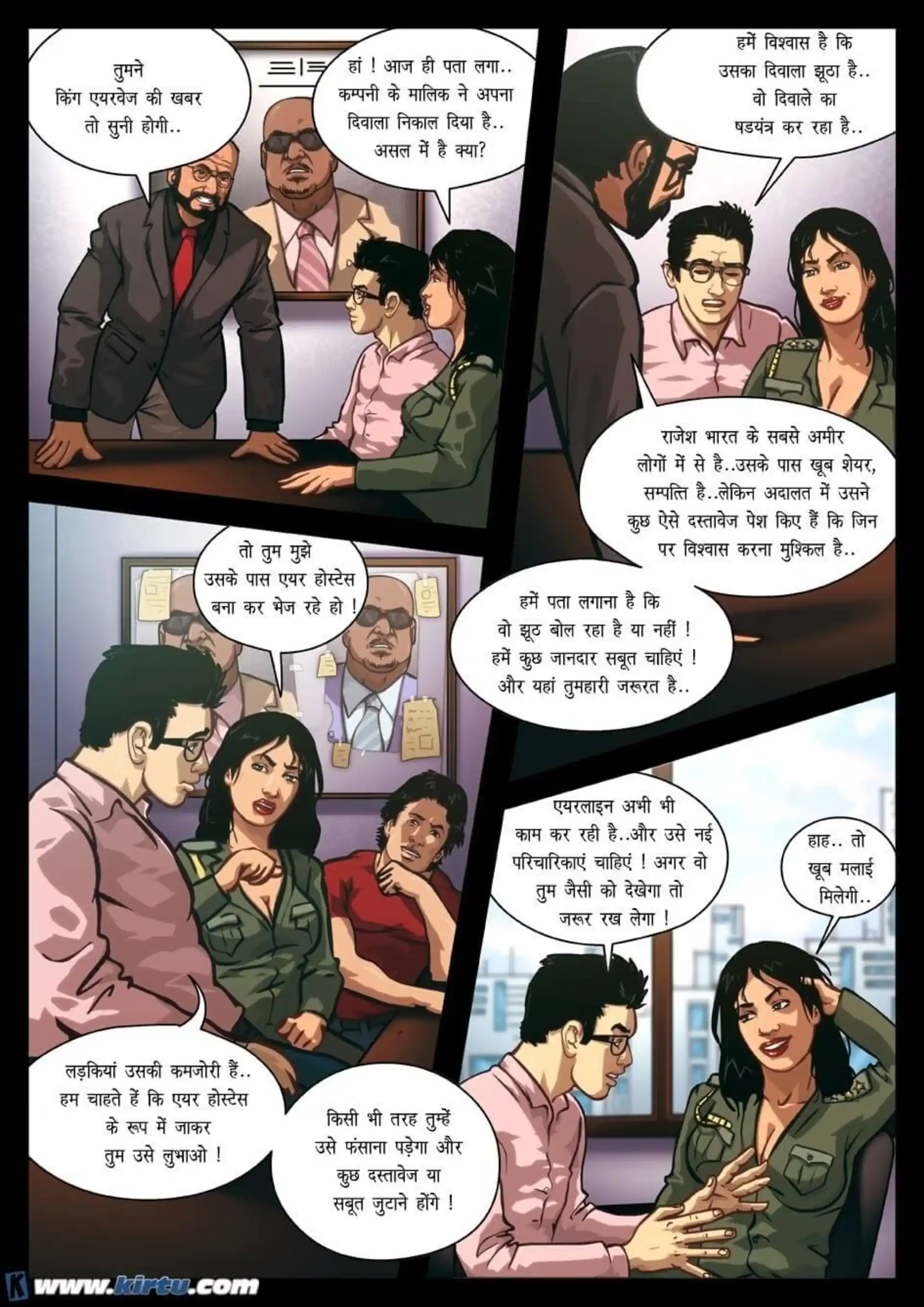 Priya Rao – The Encounter Specialist 5 . Priya Rao - ऊँची उड़ान - Chapter 7 - Hindi page 4