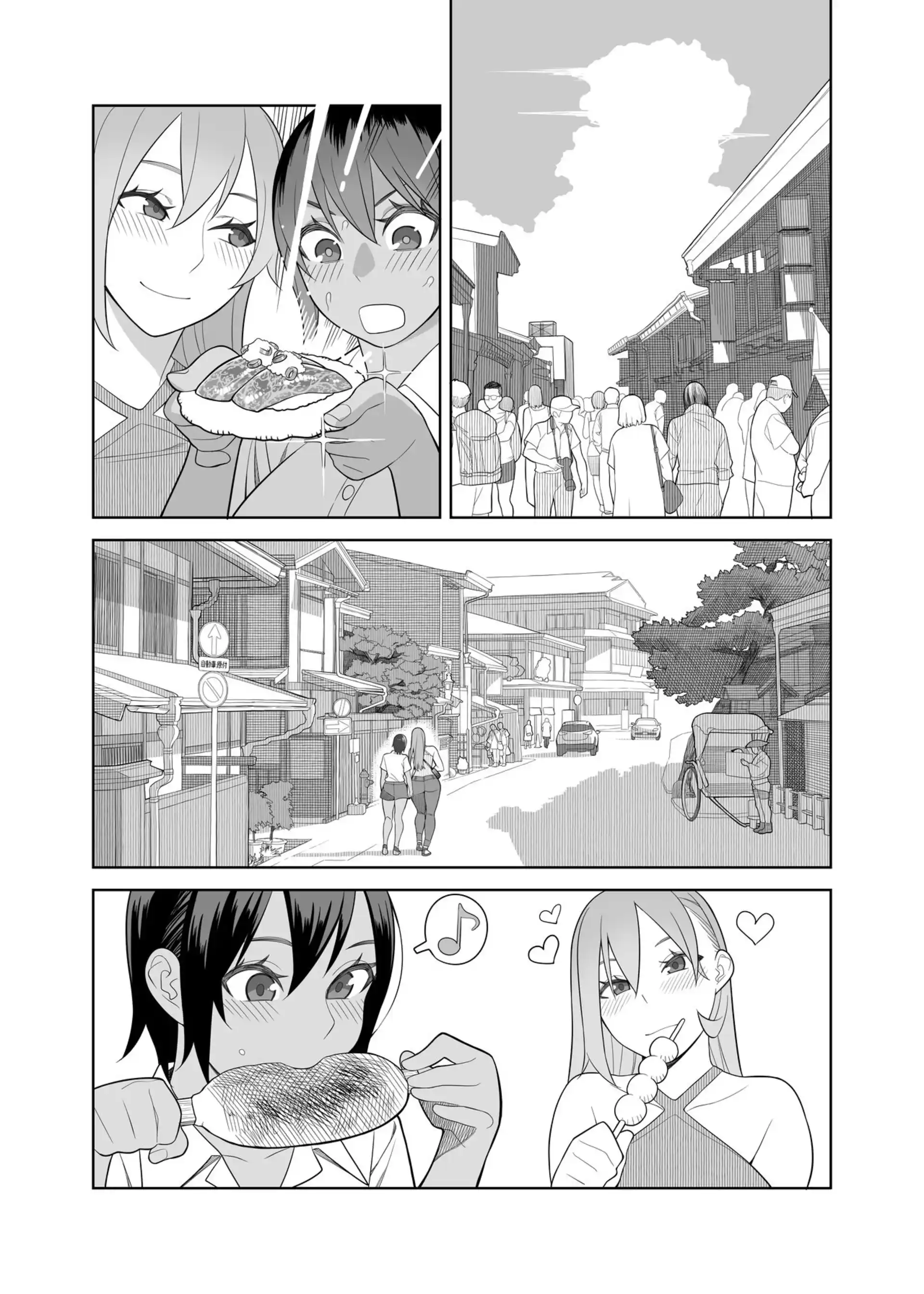 Love Love Sex Travel Book Love Love Sex Travel Book - Chapter 1 page 7