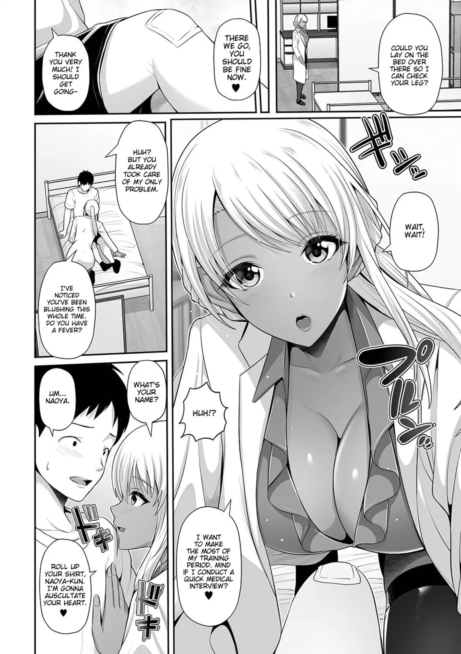 This Tanned Gyaru Only Has Eyes for You This Tanned Gyaru Only Has Eyes for You - [Toba Yuga] page 8