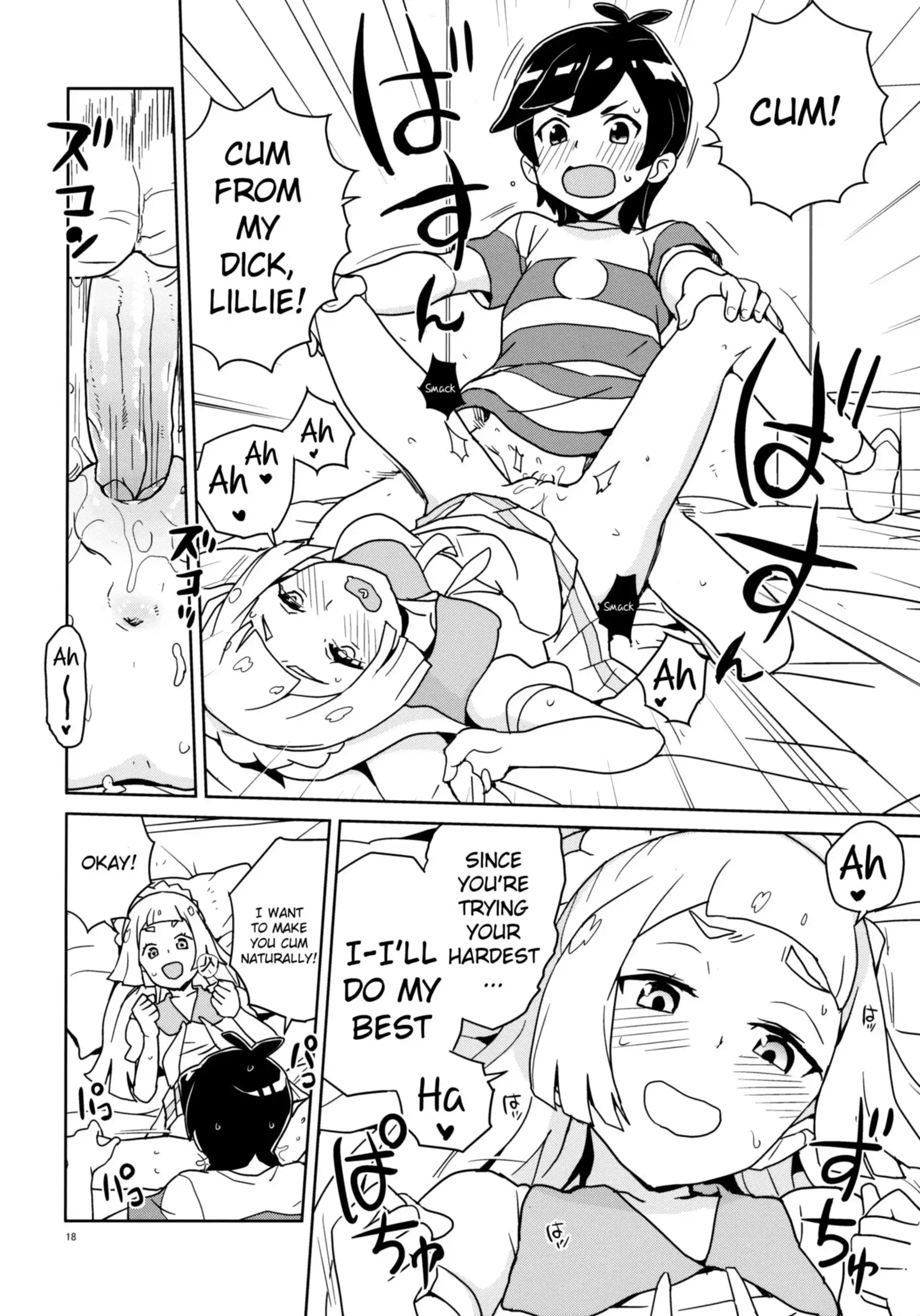 Lillie Kimi no Atama Boku ga Yoku Shite Ageyou Lillie Kimi no Atama Boku ga Yoku Shite Ageyou - Chapter 1 (Pokemon Sun and Moon) page 18