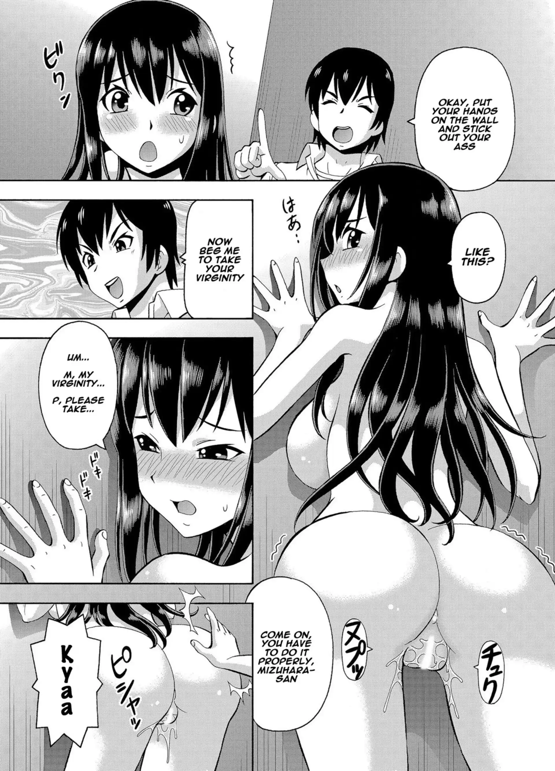 Parameter Remote Control Parameter Remote Control - Chapter 3 page 8