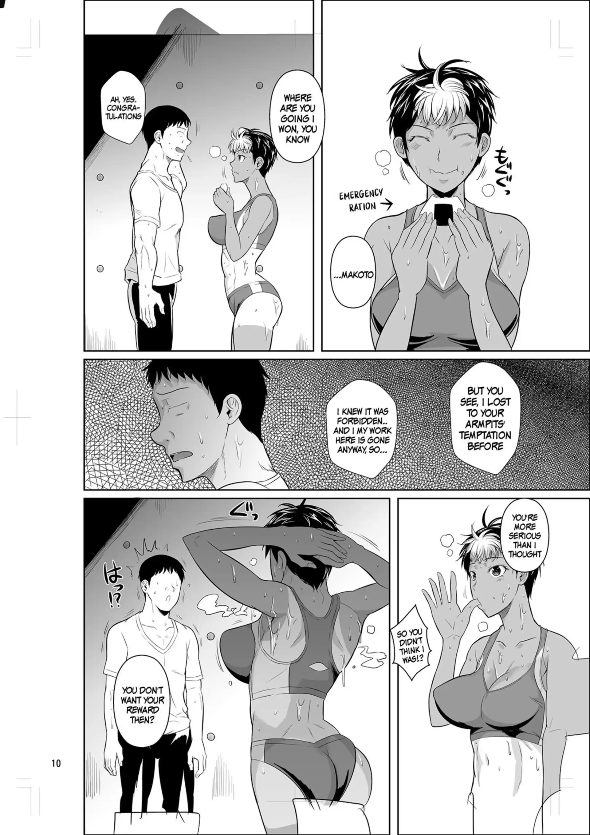 It’s Asexual Training So There’s No Problem It's Asexual Training So There's No Problem - Chapter 1 page 11