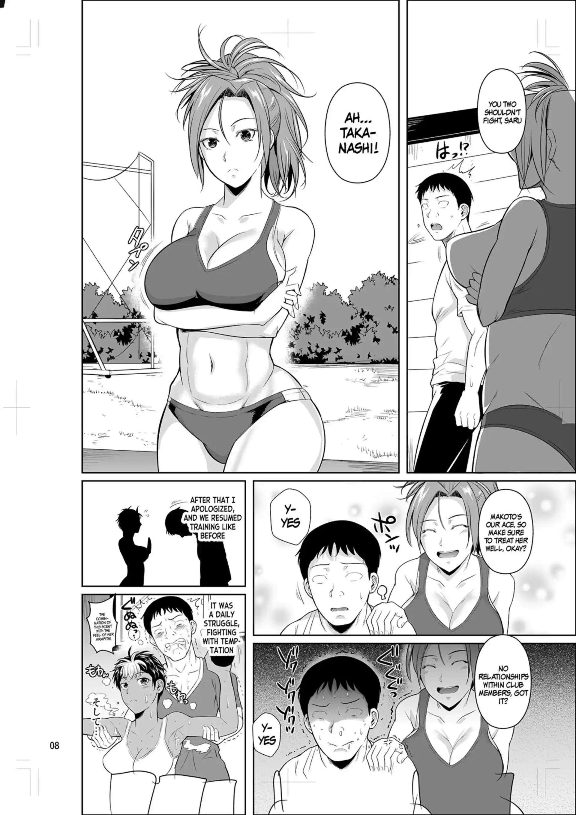 It’s Asexual Training So There’s No Problem It's Asexual Training So There's No Problem - Chapter 1 page 9