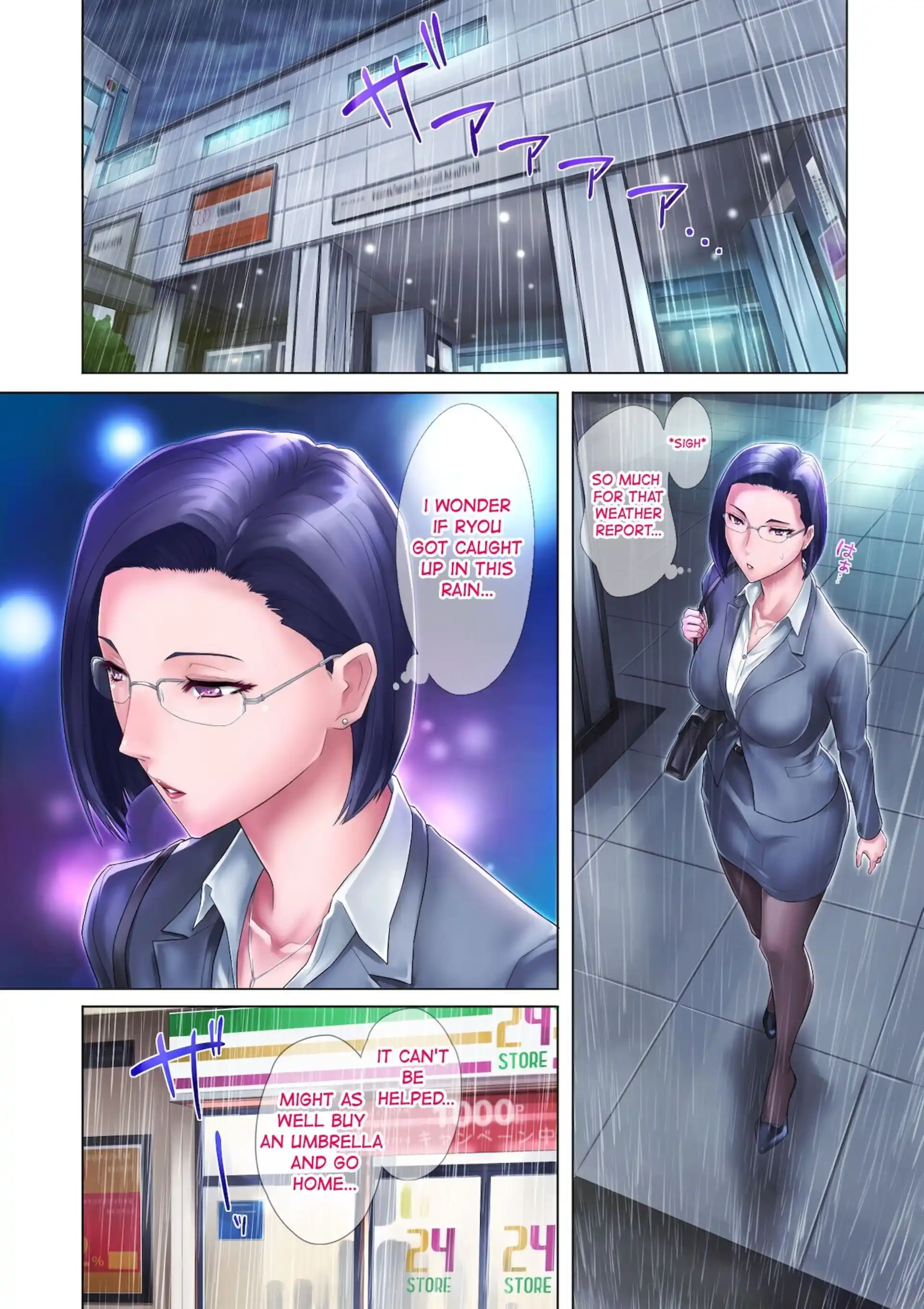 My Virgin Sister My Virgin Sister - Chapter 1 page 11