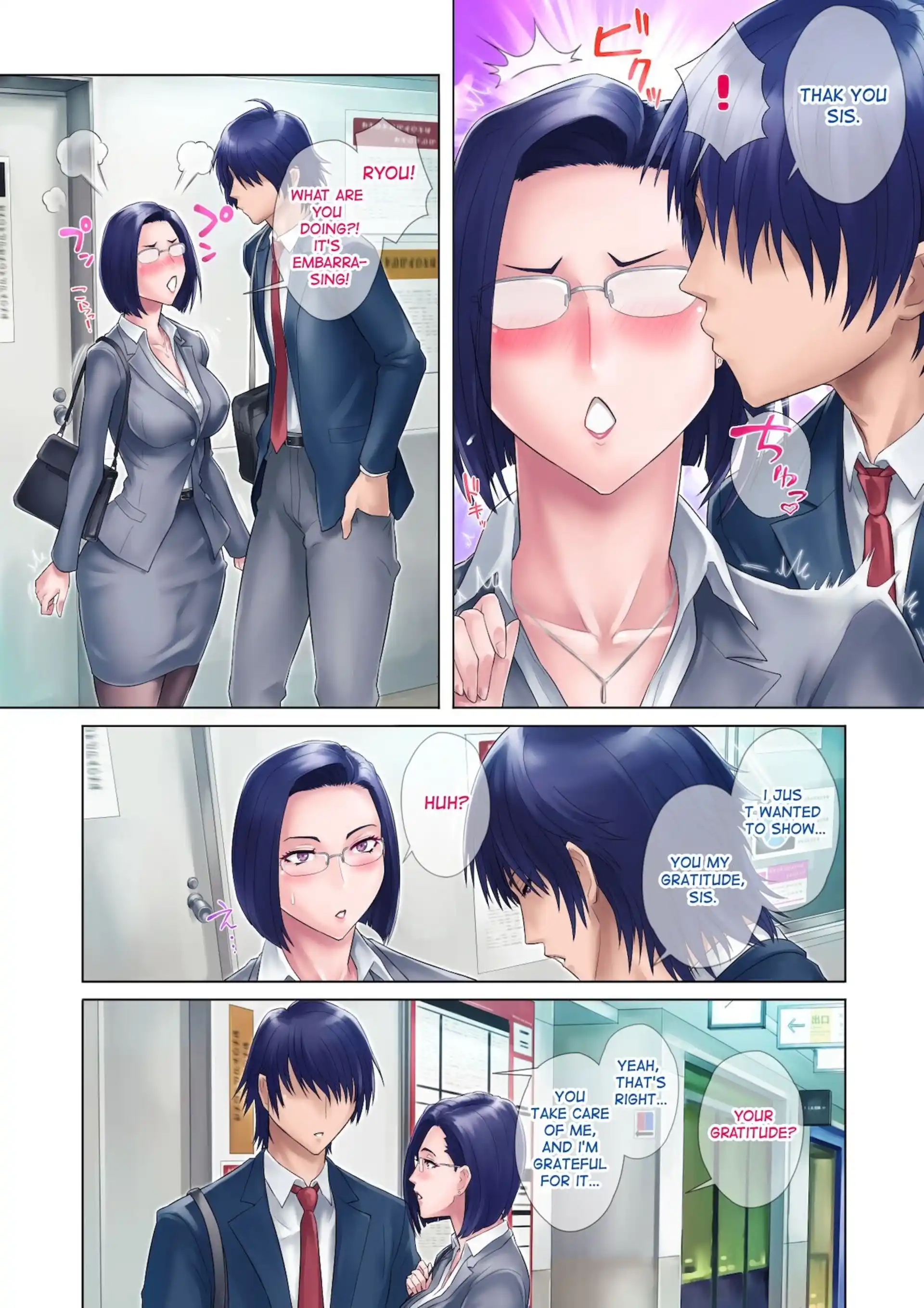 My Virgin Sister My Virgin Sister - Chapter 1 page 8